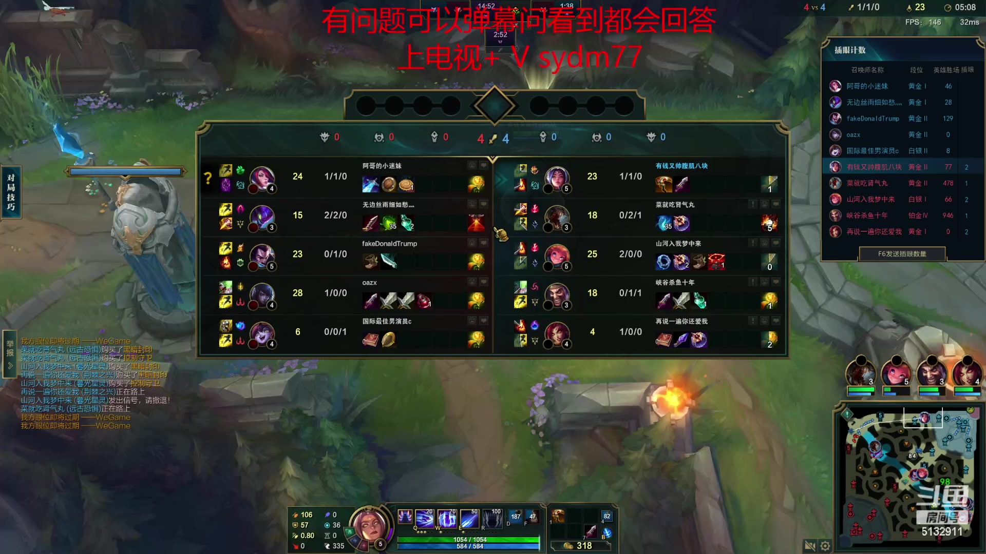 【2023-04-25 21点场】岁月刀妹：斗鱼第一刀妹 细节教学