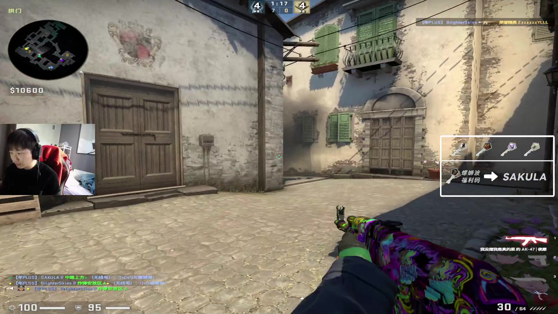 【2023-04-26 16点场】sakula吴润波：今晚冲纪念包~双倍