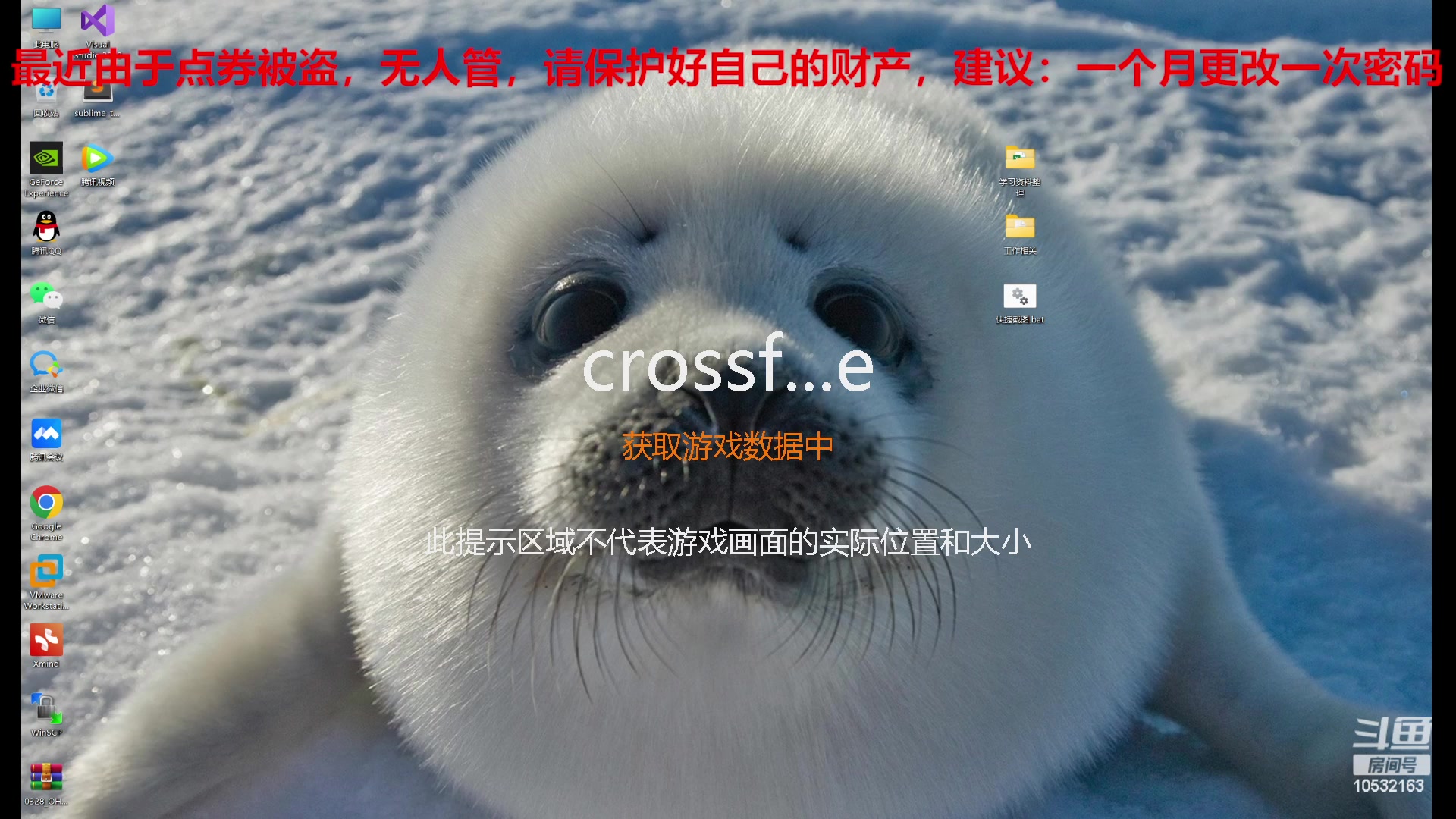 【2023-4-21 19点场】7L521:CF对玩家保护盗位