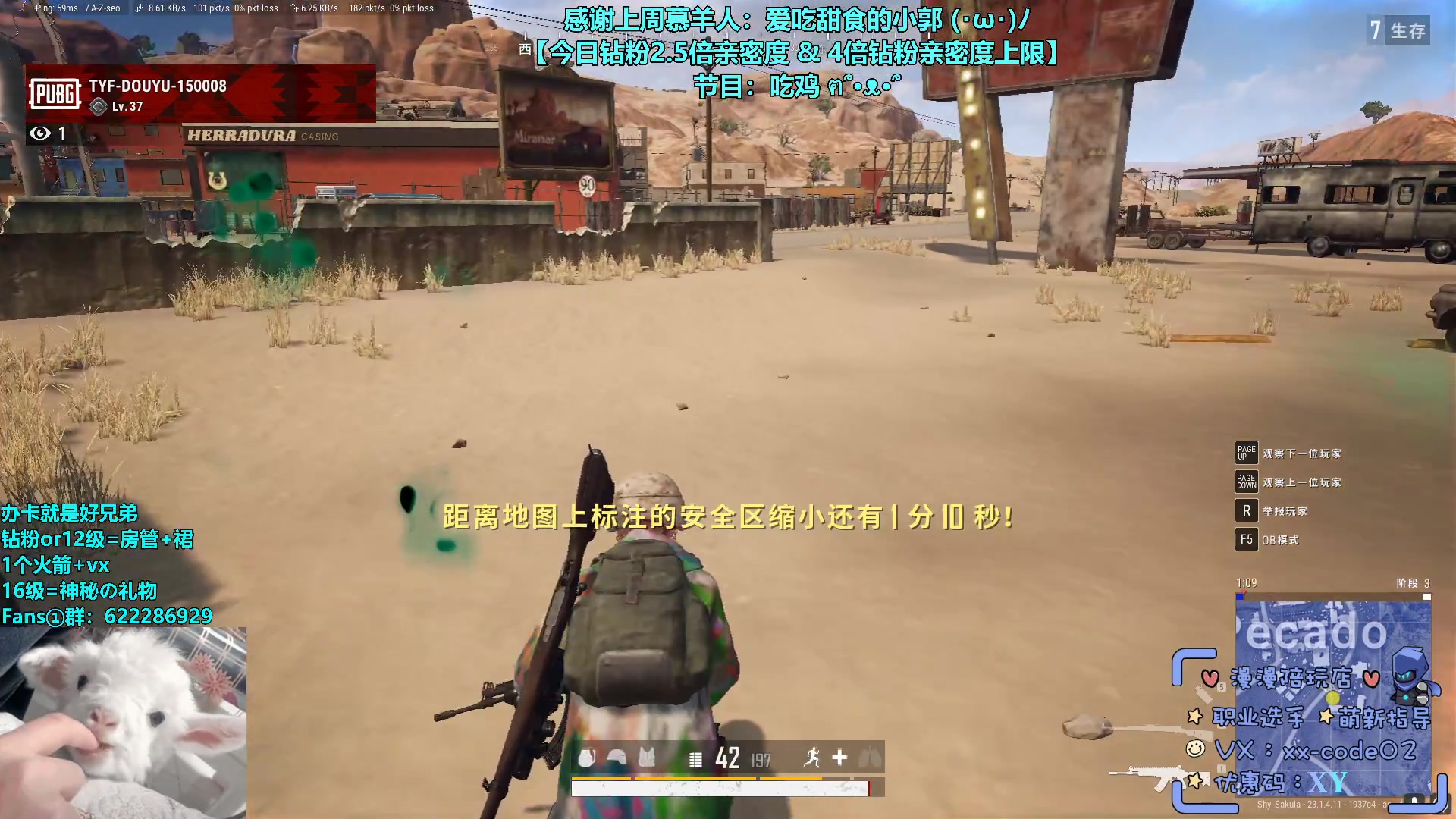 【2023-04-25 20点场】请给我画一只羊：小羊：2.5倍亲密度 钻粉4倍上限⭐