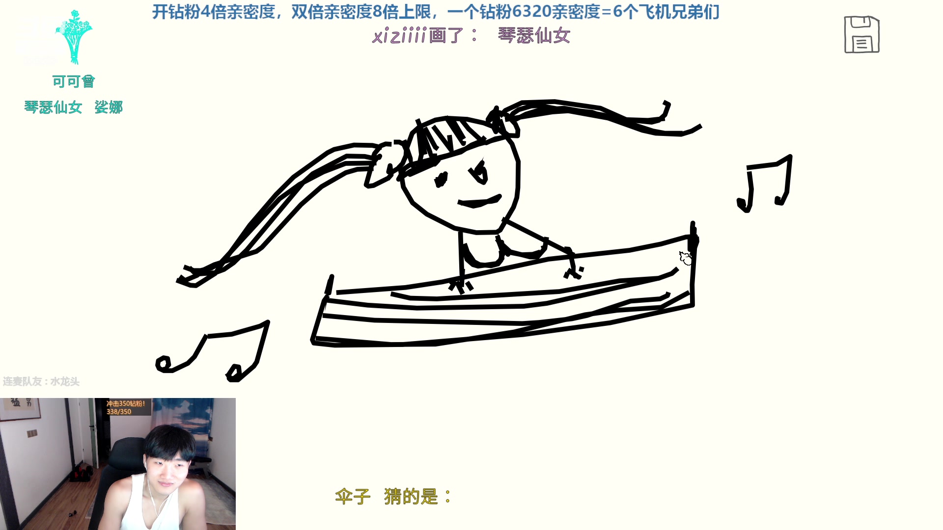 【2023-04-26 19点场】胸肌很大的良小伞：1元粉丝牌双倍亲密度8倍上限！巨龙族集合