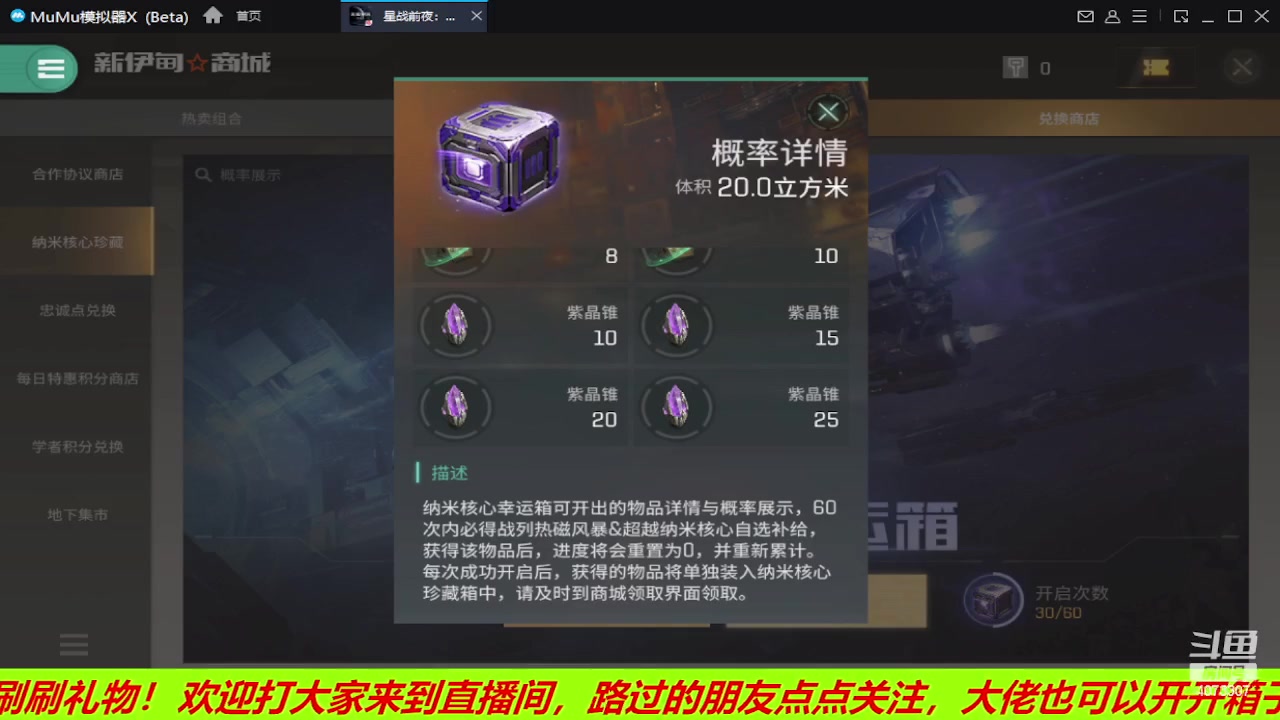 【2023-04-25 22点场】o莫羽寒：智能核心开启！无烬星河。