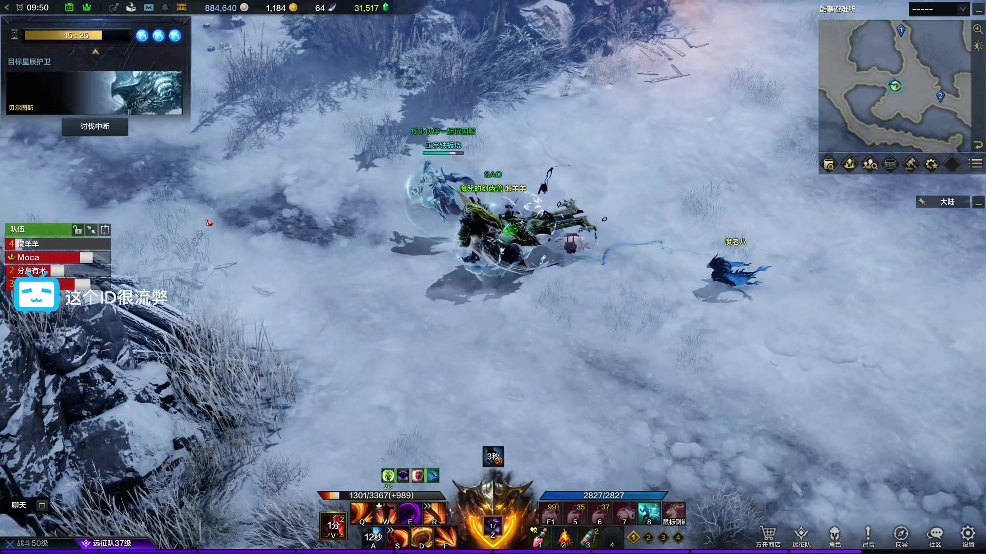 【2023-04-26 09点场】这个ID很流弊：在这狂混（ID