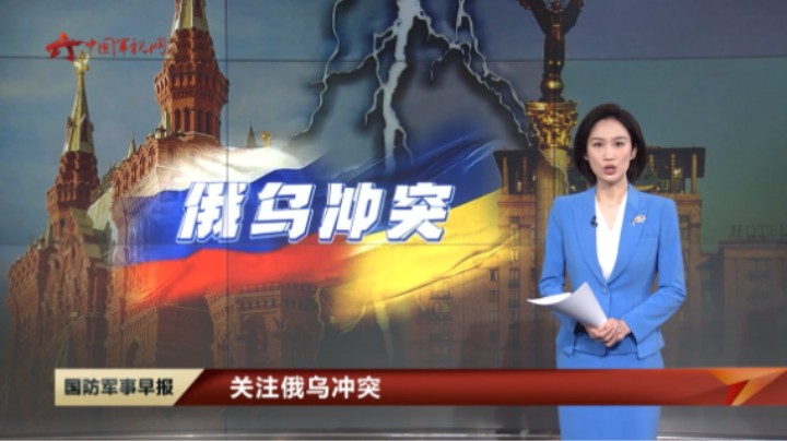 【关注俄乌冲突】不满对乌军事支持 部分欧洲国家民众抗议