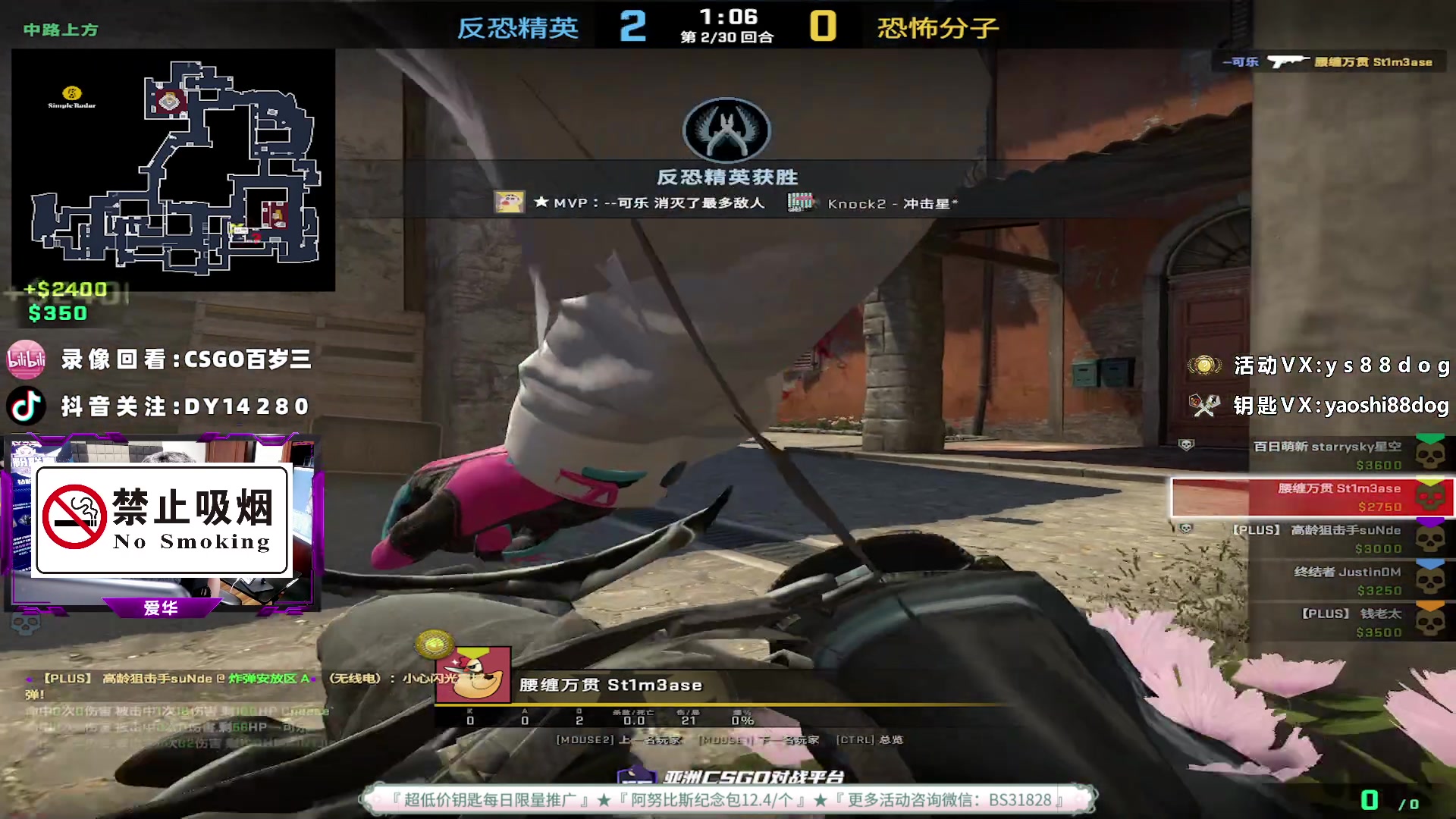 【2023-04-26 14点场】CSGO百岁三：钻粉联赛S3 DAY3 自娱天堂