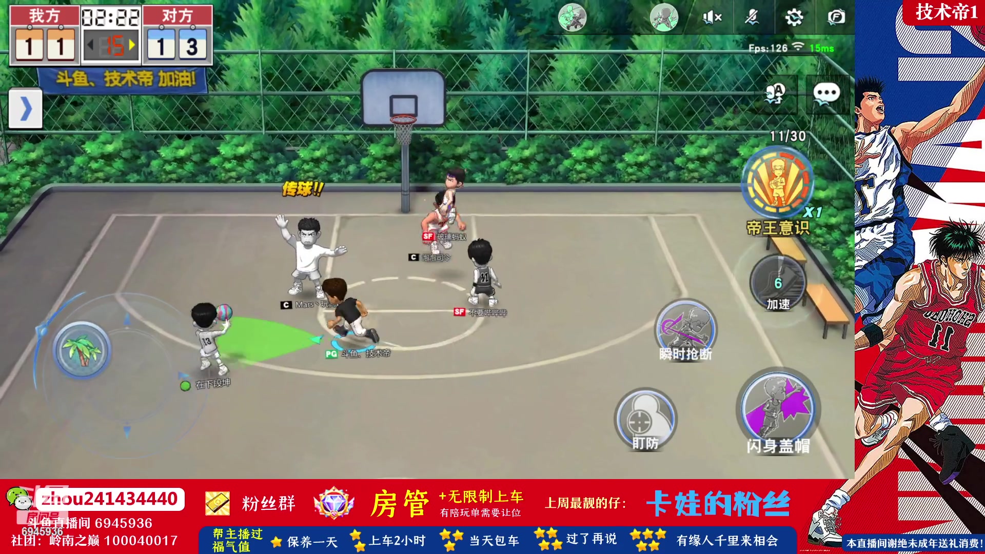 【2023-04-23 21点场】技术帝1：电影真好看， 准备2刷！技术帝！