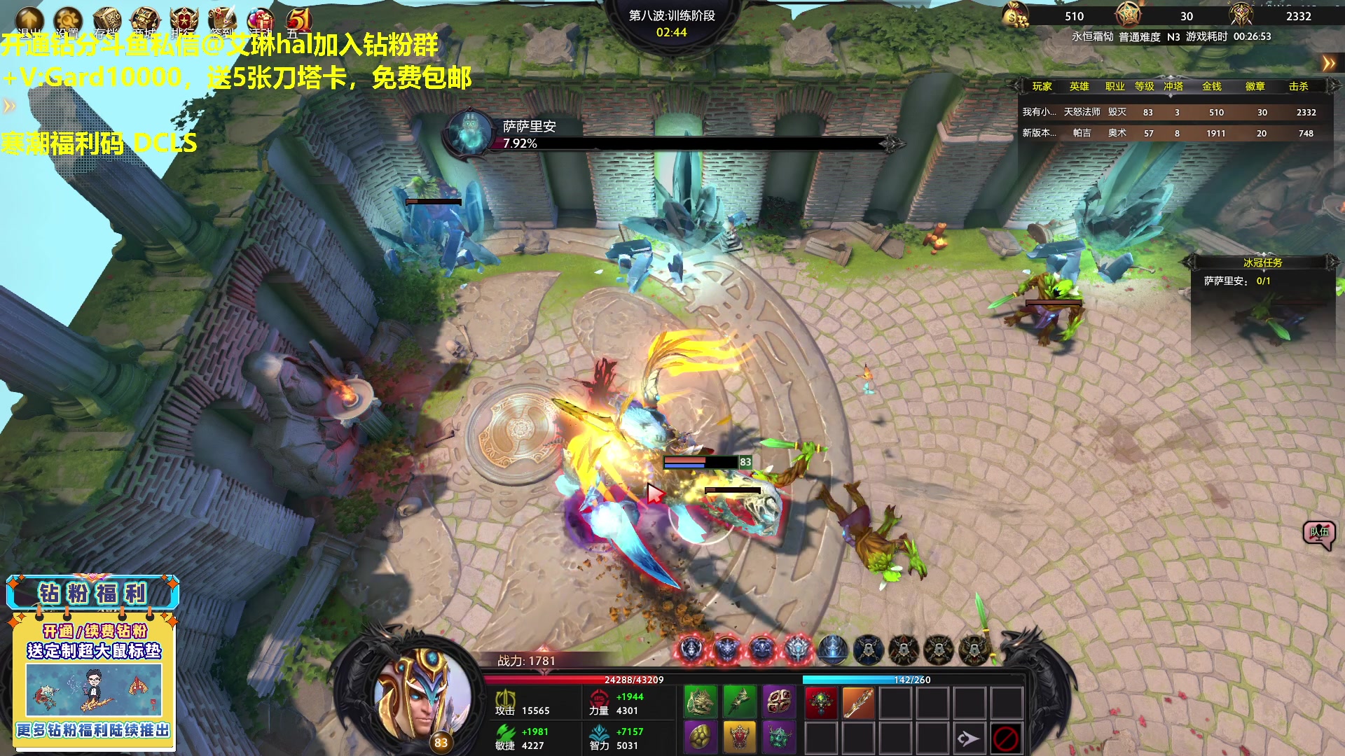 【2023-04-26 22点场】单车老师不迟到：单车】星穹铁道：崩坏 公测啦