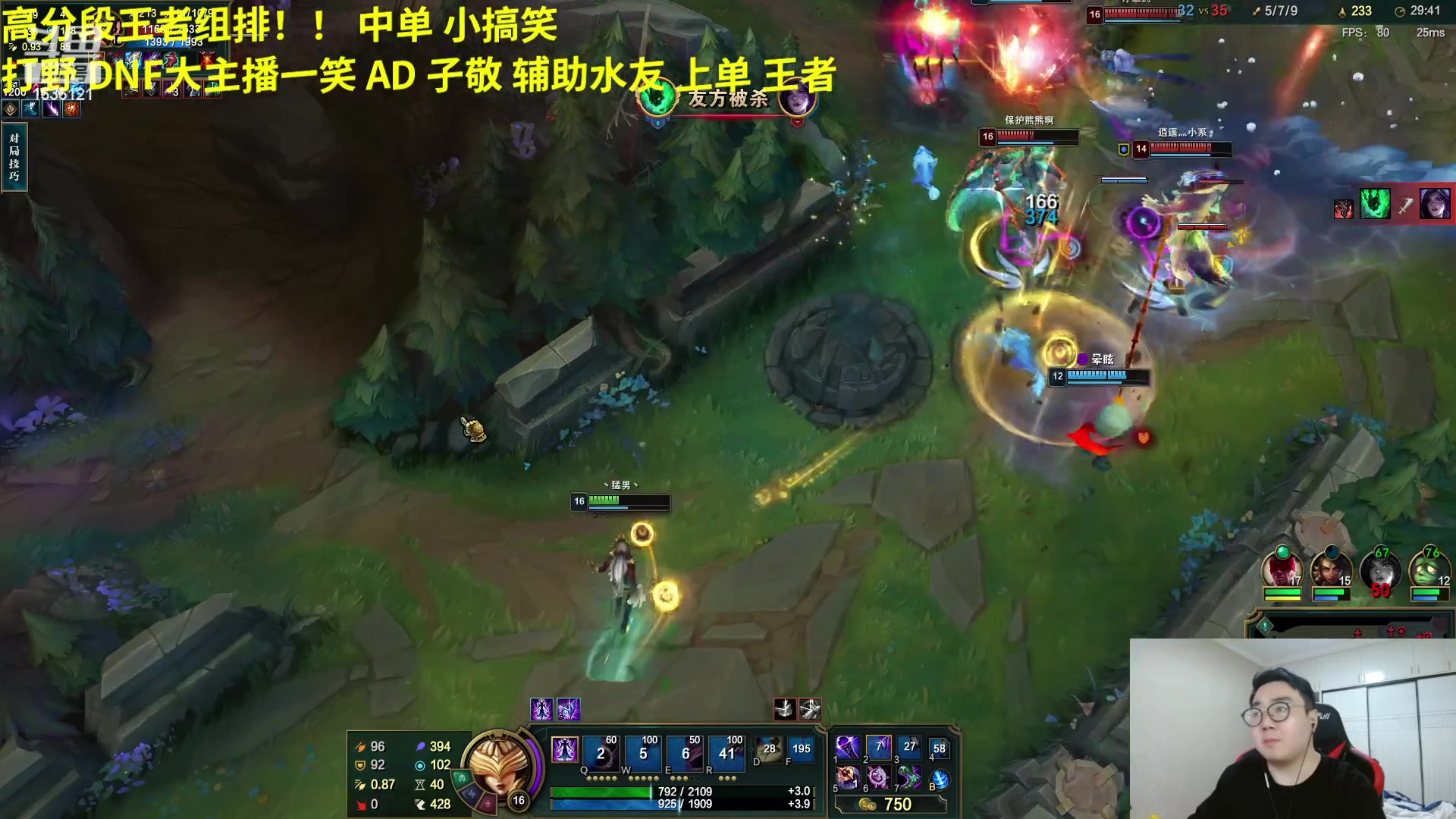 【2023-04-26 06点场】LMQ丶小搞笑：高段位灵活组排~