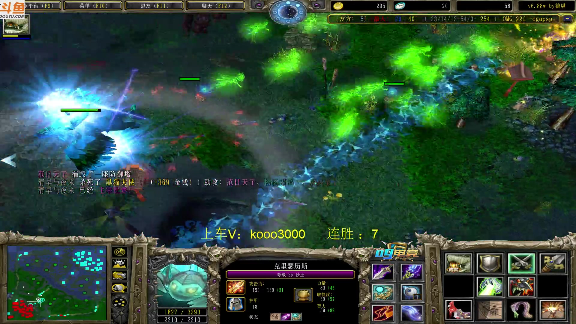 【2023-04-26 00点场】599zxcv：下午好。赛季5V1挨打教学。