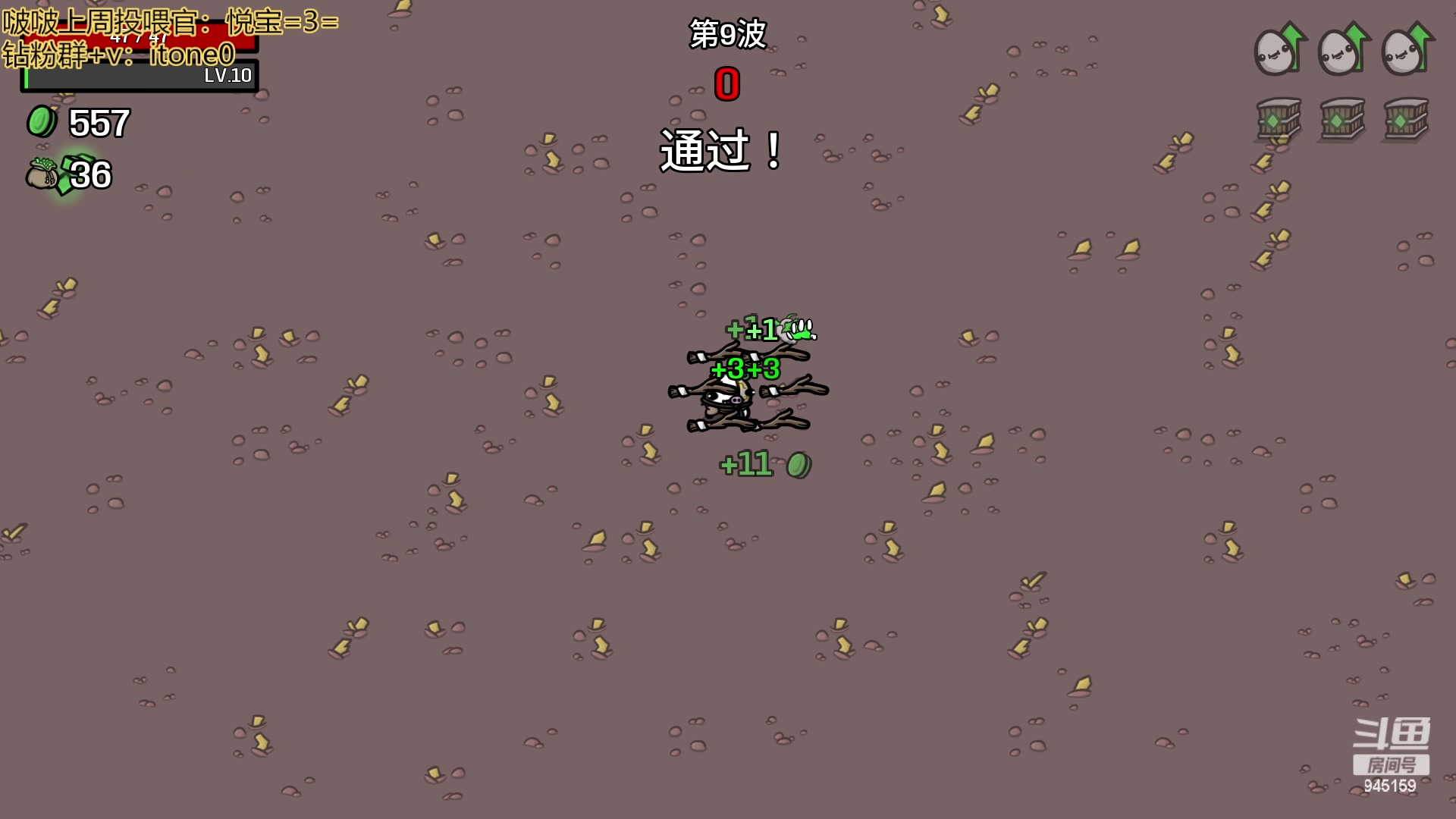 【2023-04-26 04点场】童猪啊i：今天的节目：通宵。