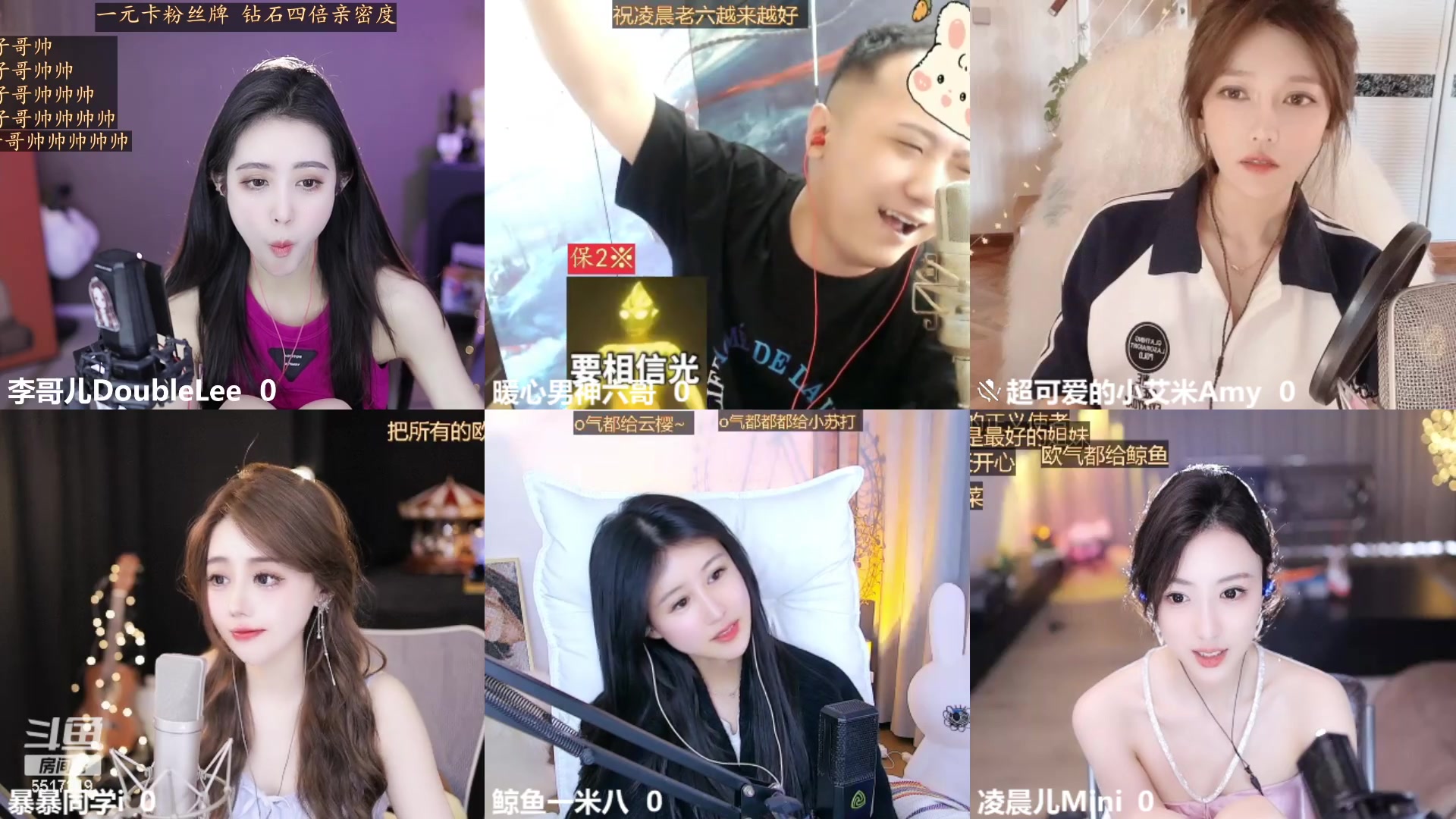 【2023-04-26 15点场】李哥儿DoubleLee：一元粉丝牌 5517219