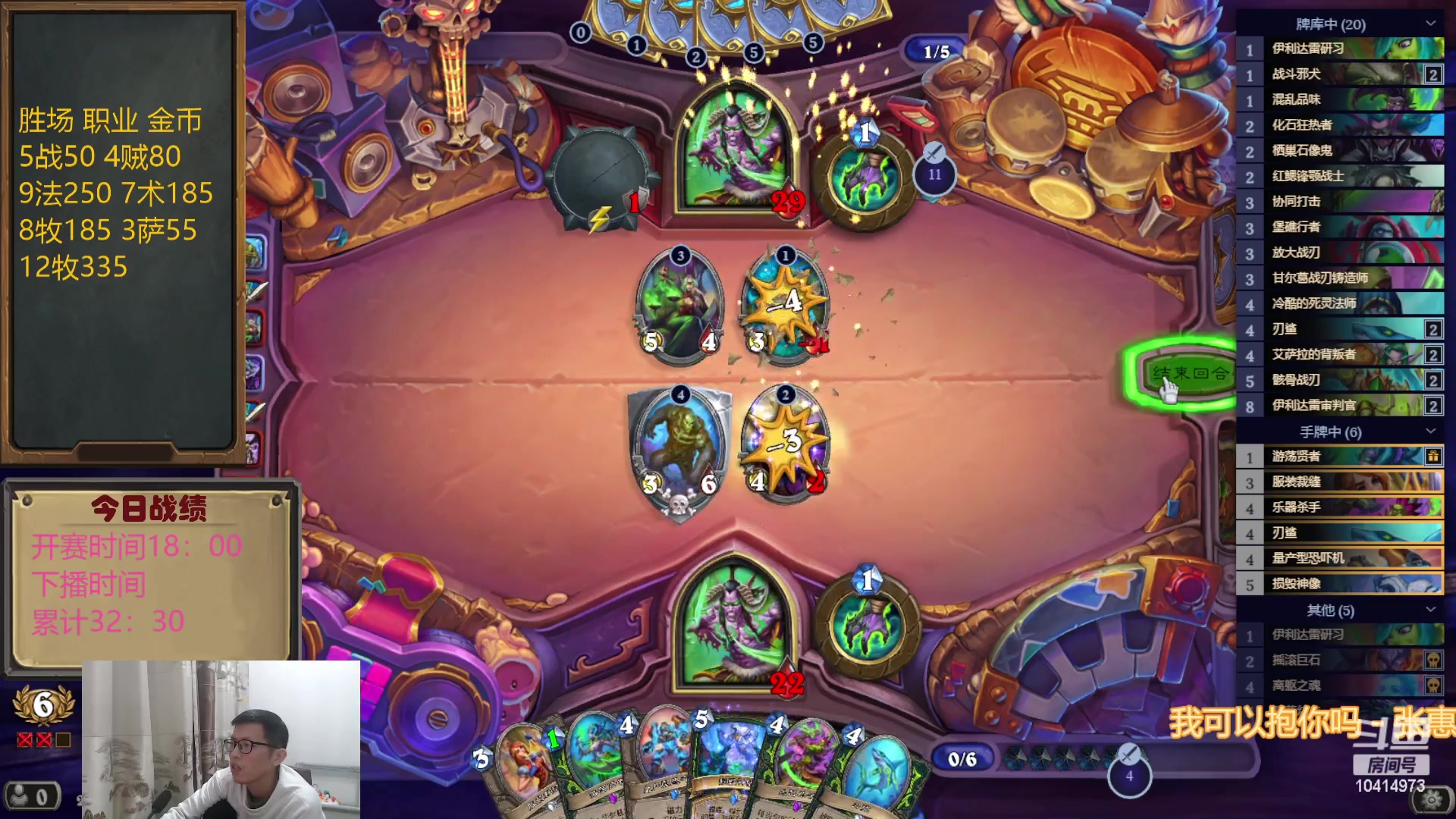 【2023-04-24 21点场】完美竞技古尔丹：继续66小时活动