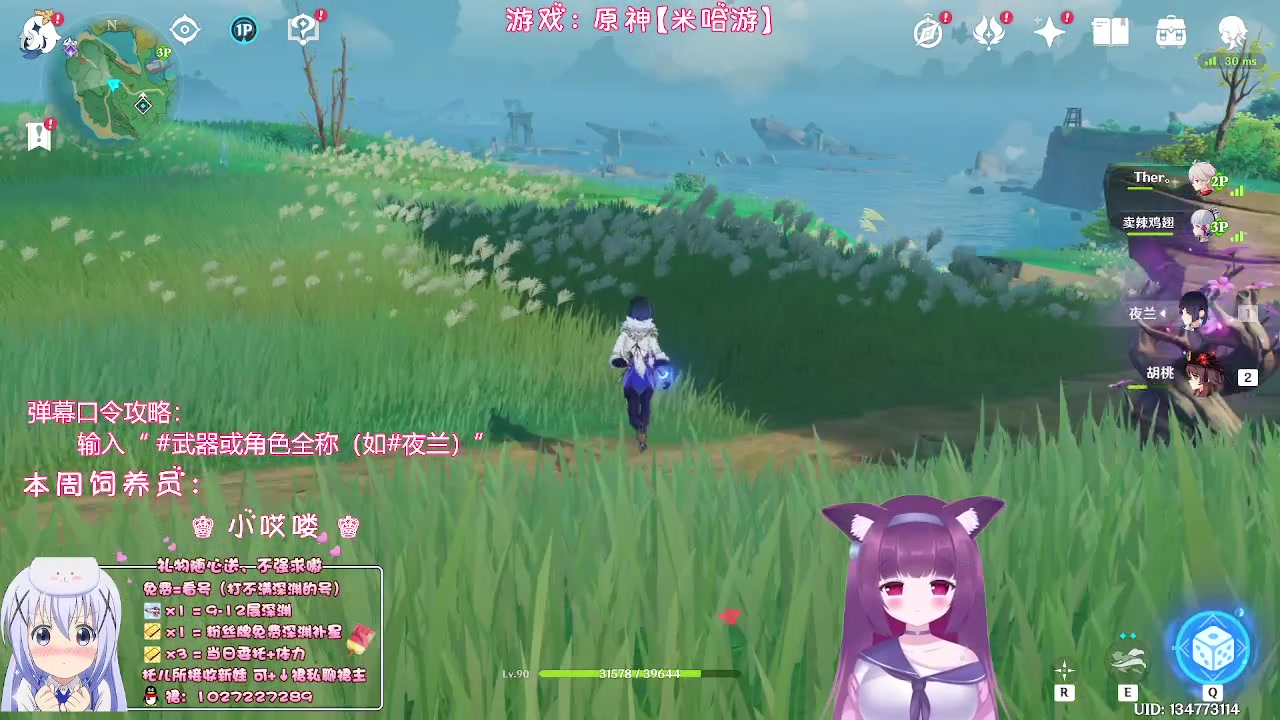 【2023-04-25 22点场】Corgi酱紫：粉丝牌牌深渊每期补3颗星星嗷