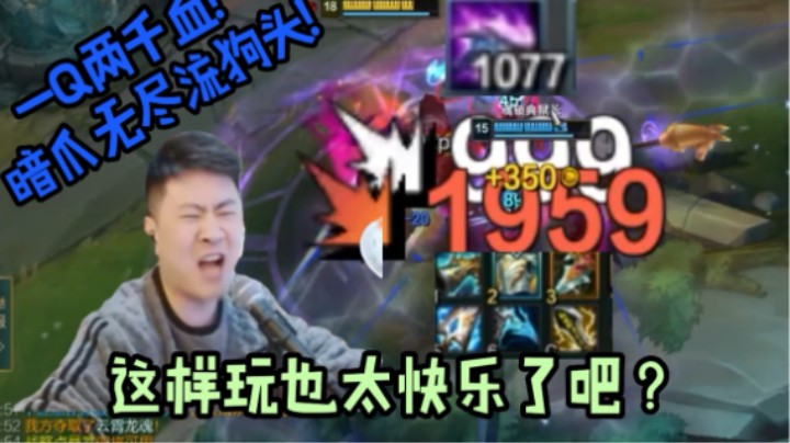 暗爪千Q狗头进来了解一下？