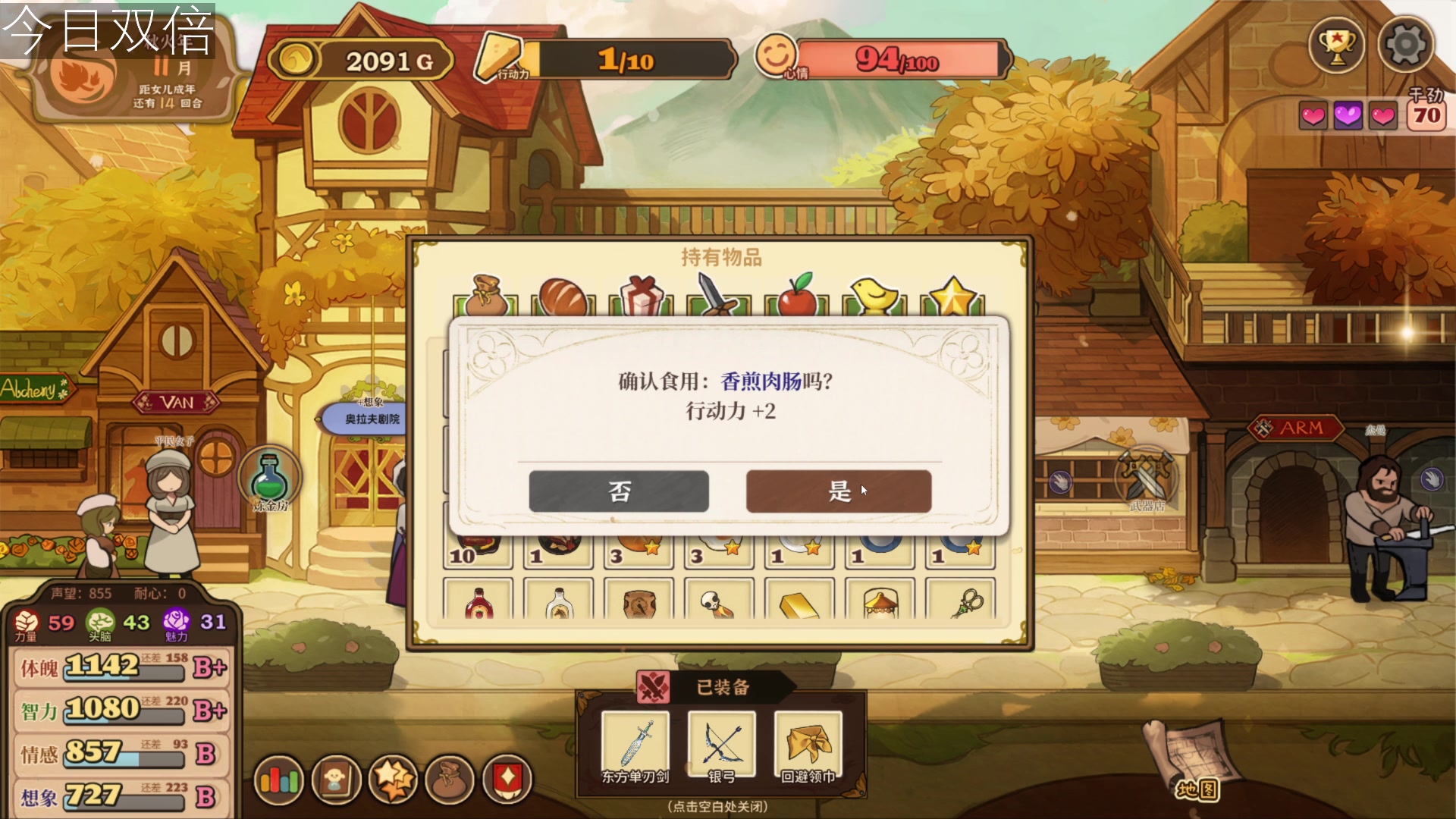 【2023-04-26 18点场】女流66：【今日双倍】崩坏星穹铁道玩玩