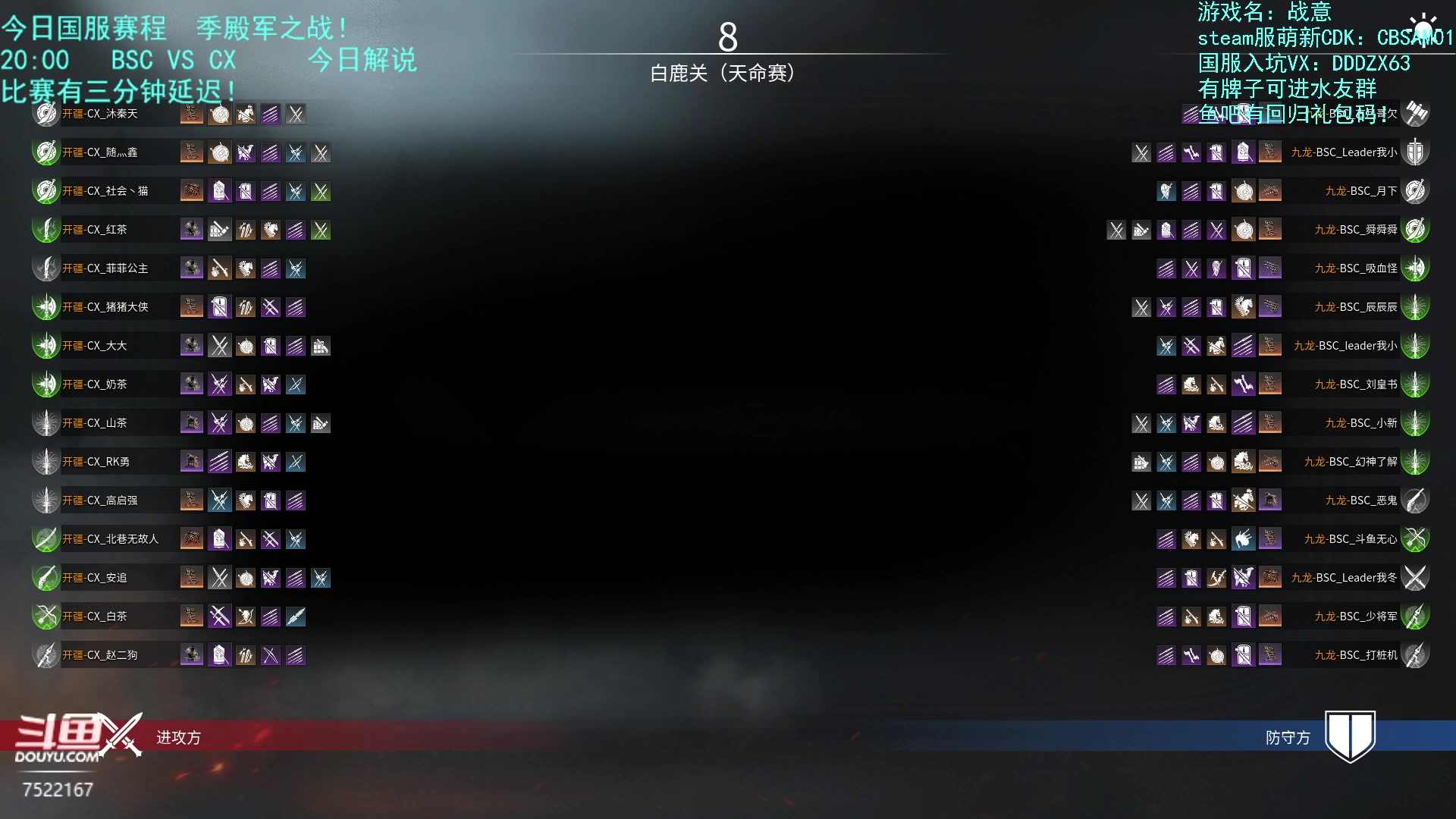 【2023-04-26 19点场】螃蟹Sam：【螃蟹】天命杯国服季殿军之战！