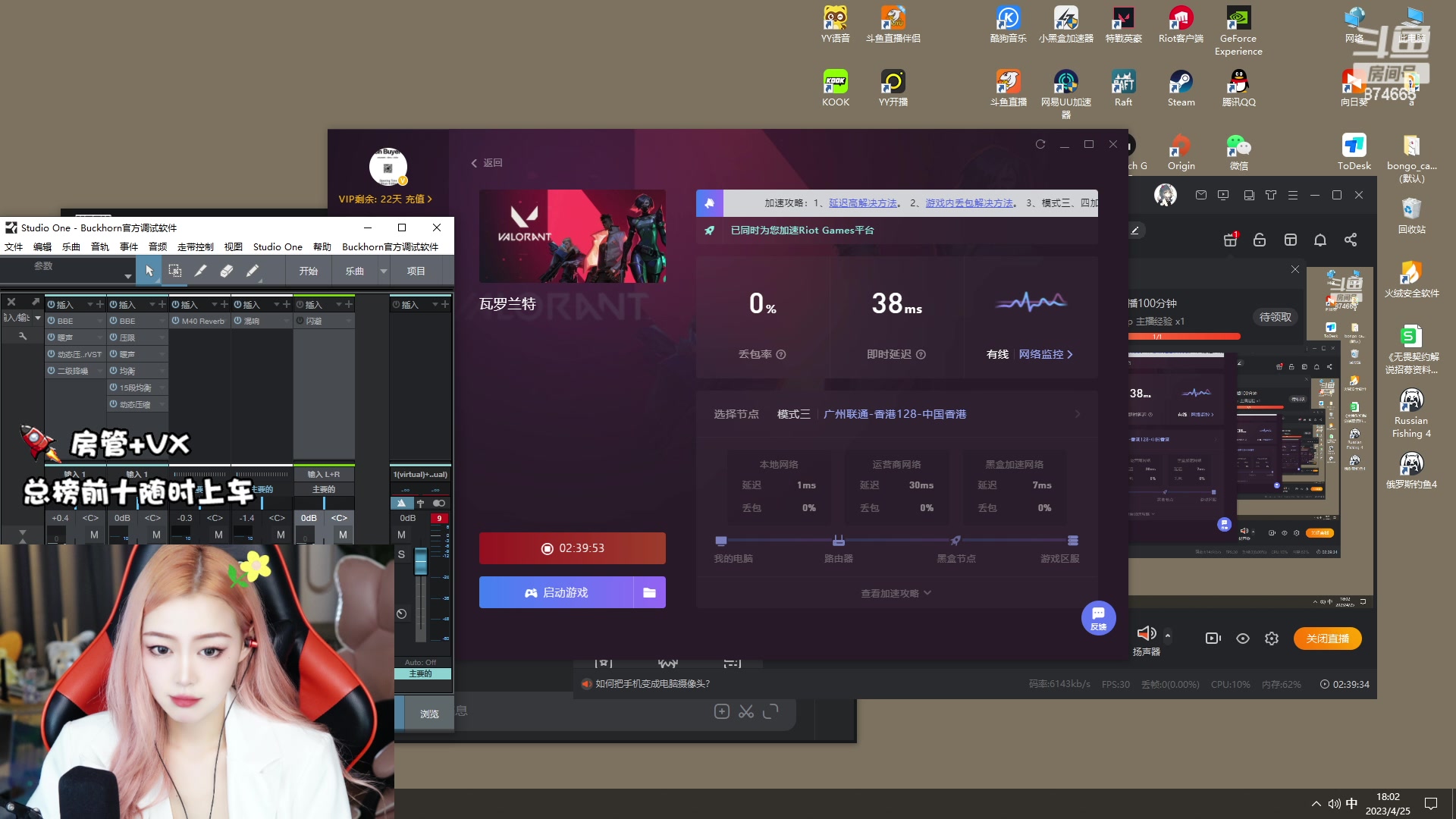 【2023-04-25 17点场】李李李小花：有位置~活捉一只李小花