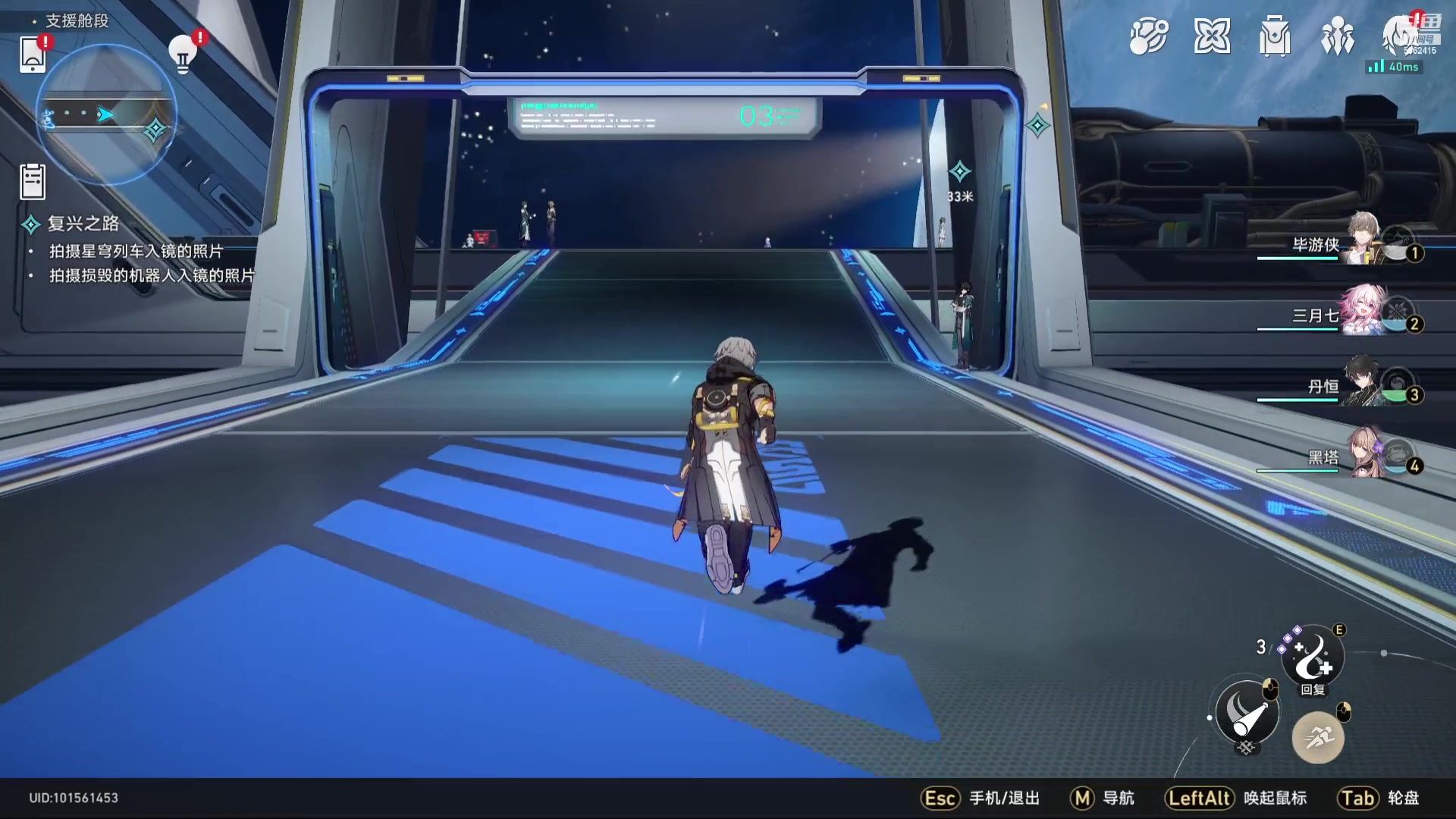 【2023-04-26 18点场】毕游侠：崩铁开荒，纯萌新，一起欣赏下？