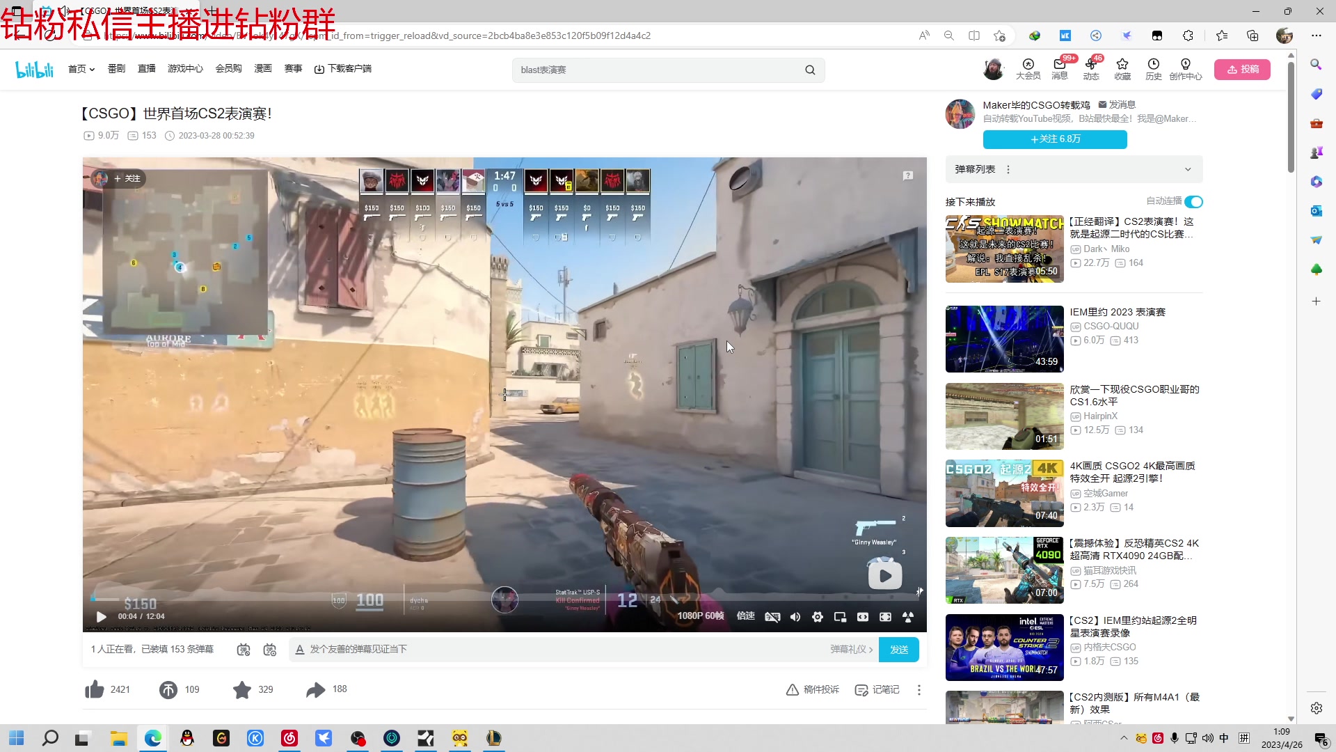 【2023-04-26 00点场】金甲EzNpc：再别说了朋友们