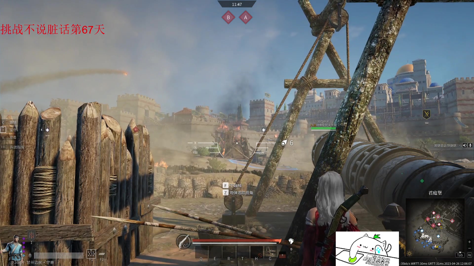 【2023-04-26 11点场】那路托丶：这游戏还有萌新莫得