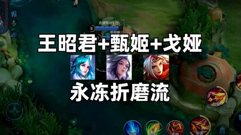 没人会拒绝玩一次这样的峡谷泥石流组合