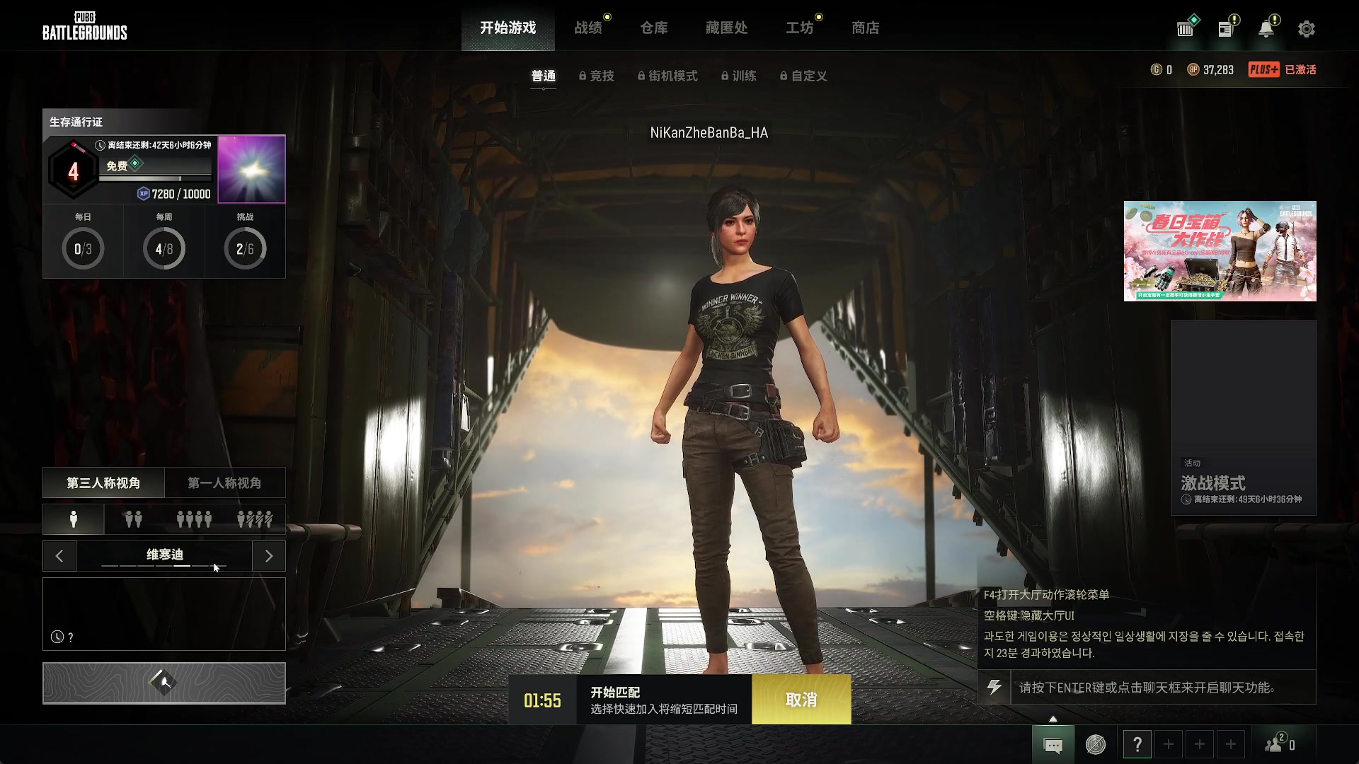 【2023-04-26 01点场】你看着办吧哼：雨林尖叫之夜~~~~