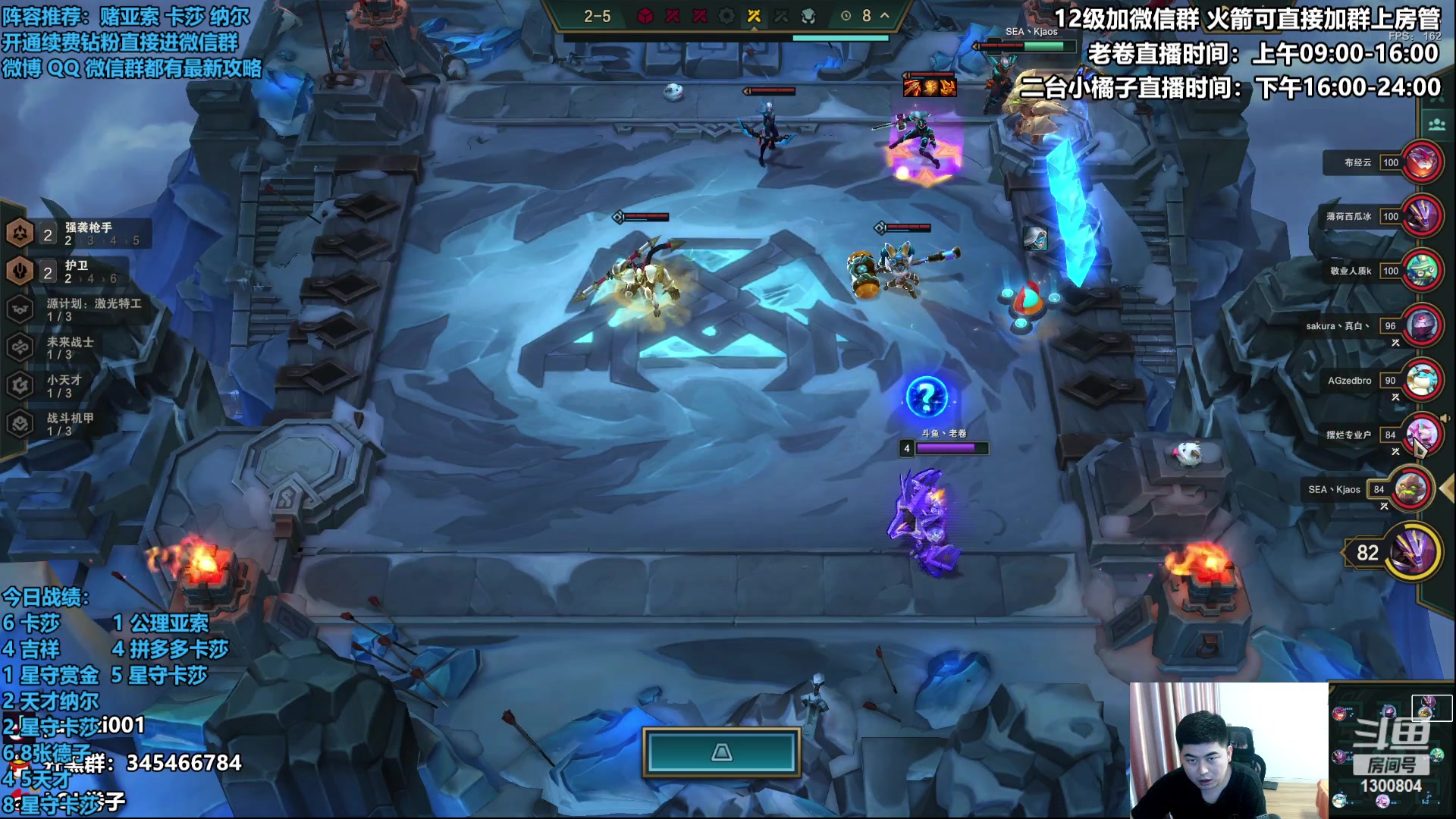 【2023-04-26 17点场】卷子丶：左手纳尔右手卡莎云巅冲冲冲！