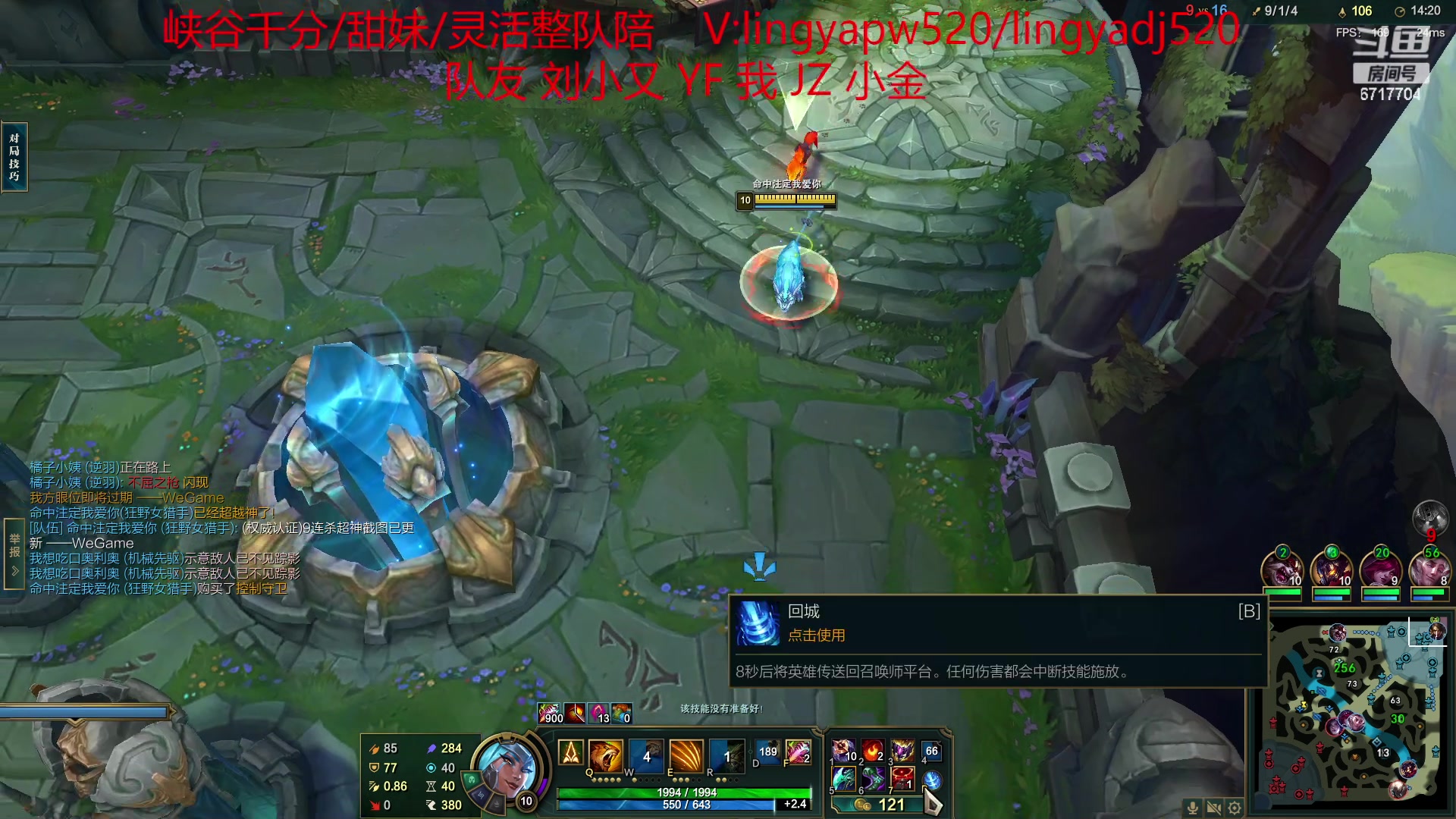 【2023-04-25 22点场】峡谷杀神酱油瓶：一区顶级车队开撞