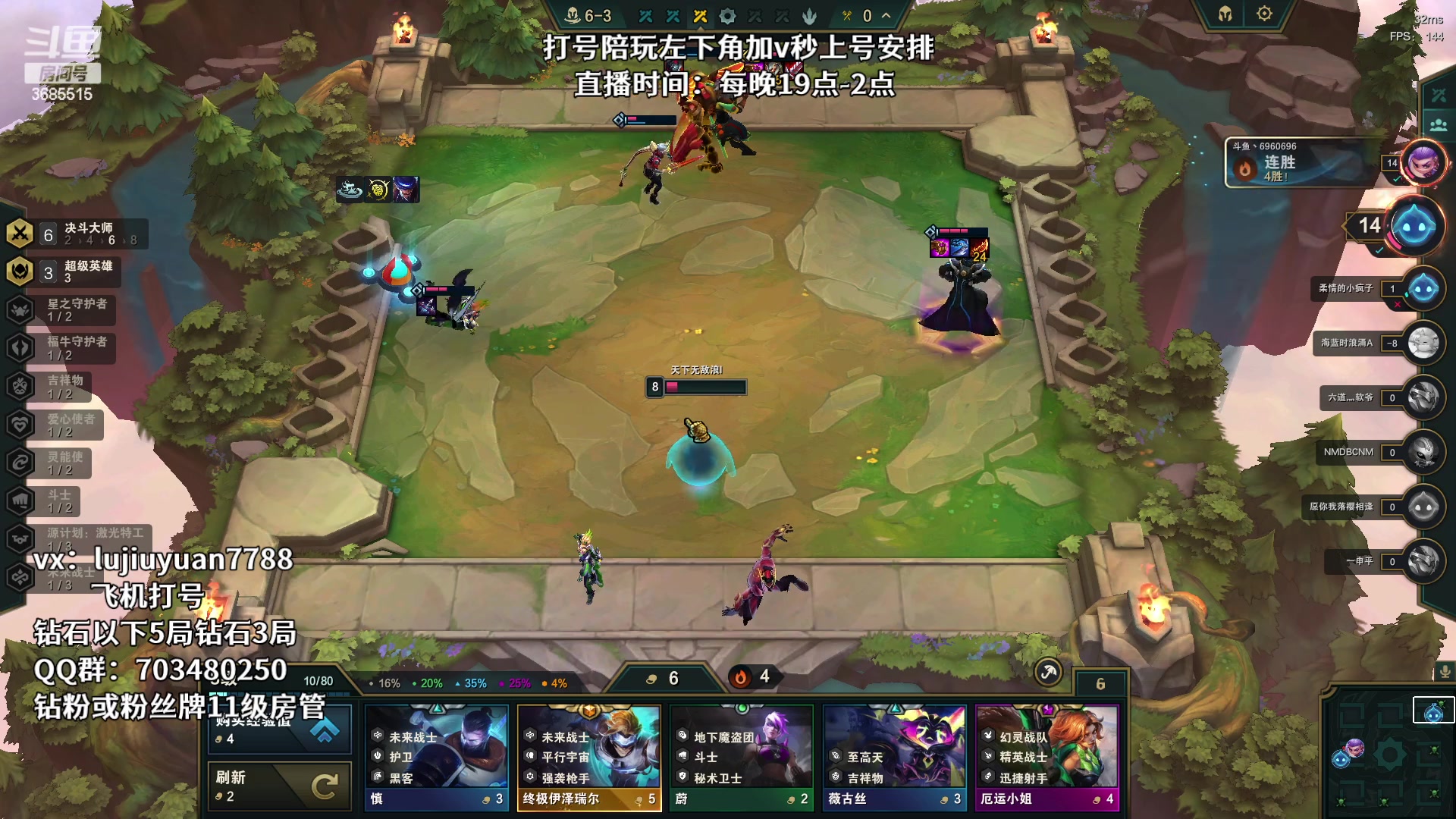 【2023-04-25 05点场】陆久渊永恩：永恩绝活在线教学打号