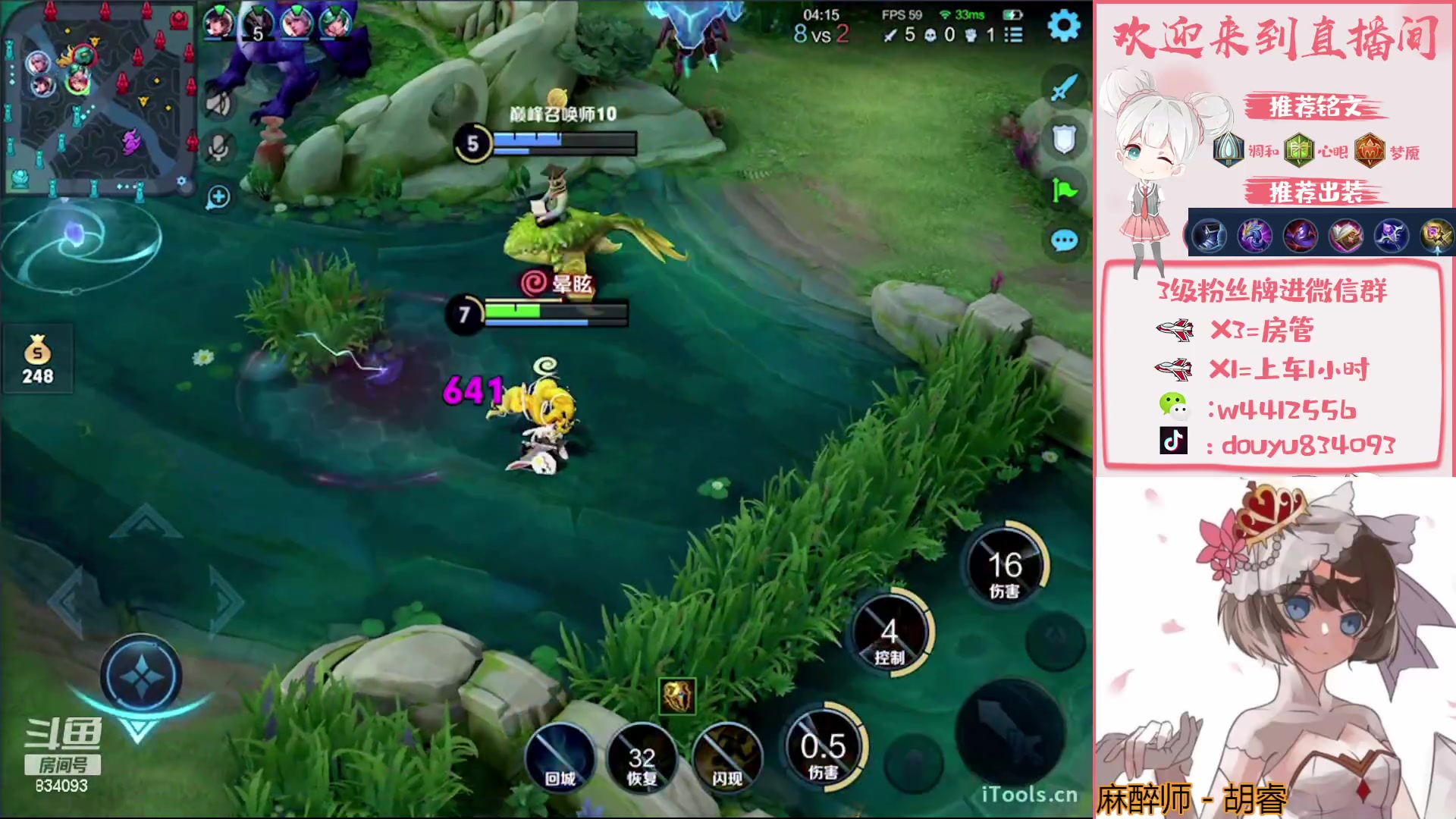 【2023-04-26 13点场】小飞Avery：国服小乔：安其拉省50