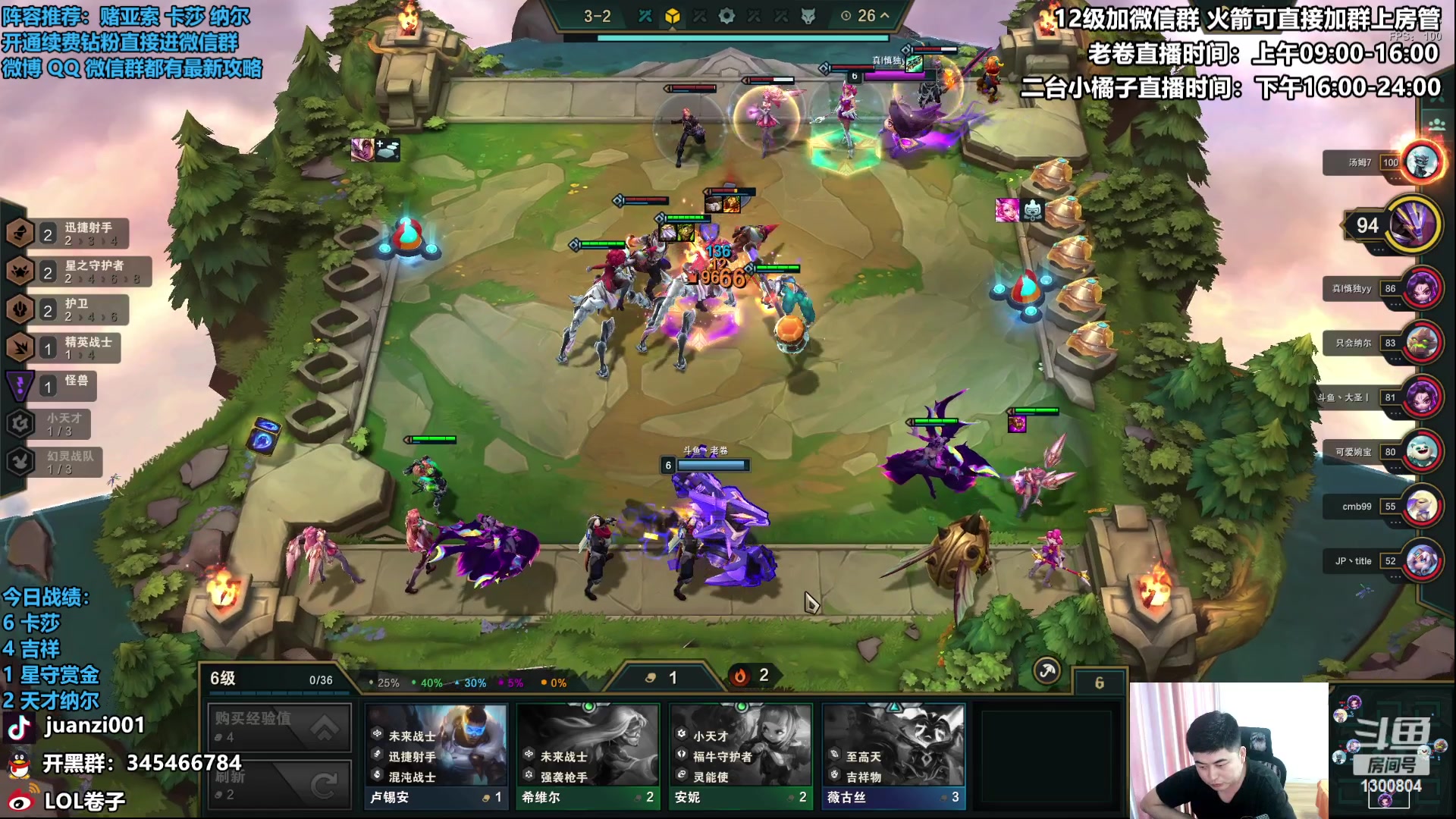 【2023-04-26 13点场】卷子丶：左手纳尔右手卡莎云巅冲冲冲！