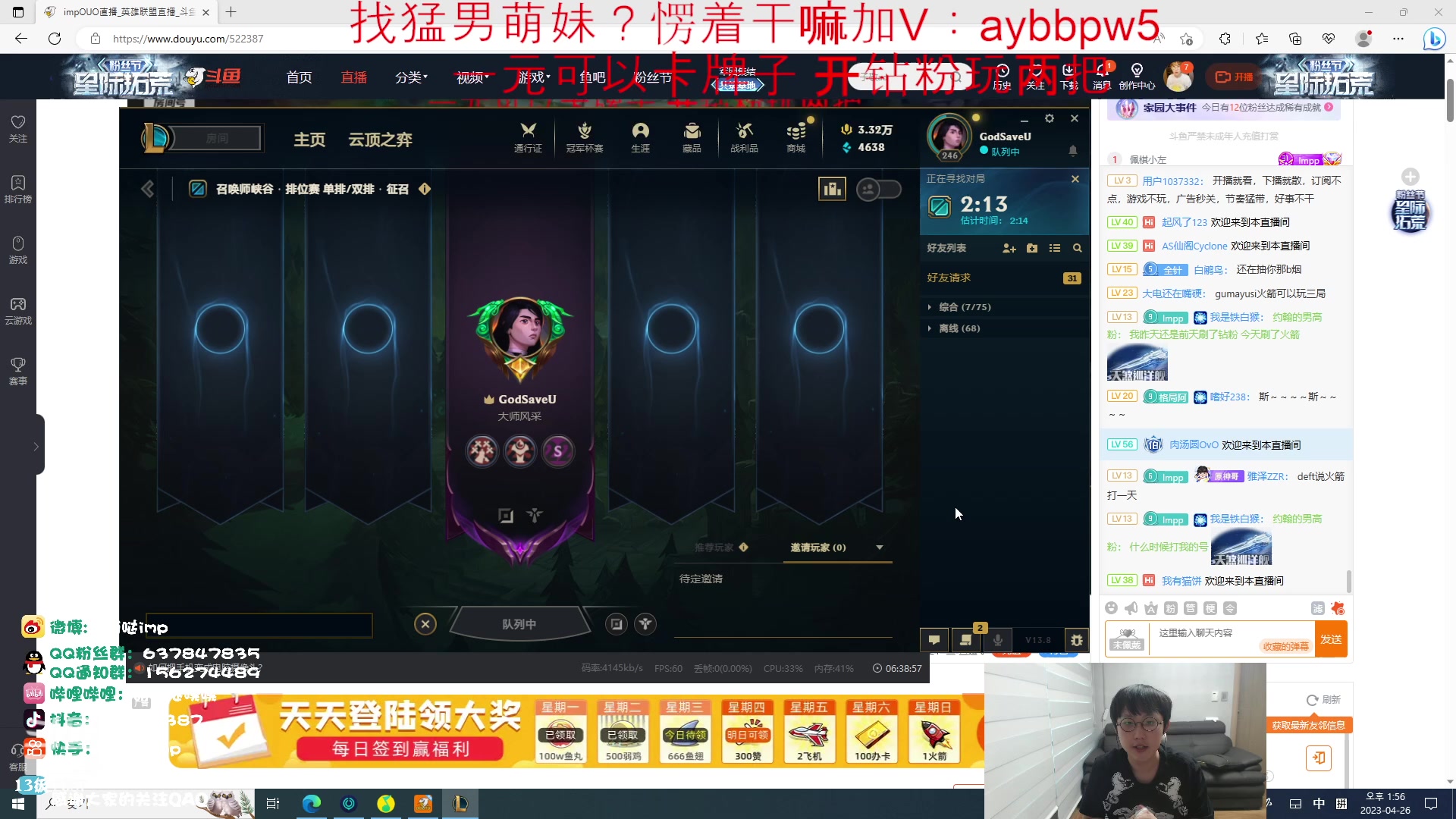 【2023-04-26 13点场】impOUO：一元可以卡牌子owo