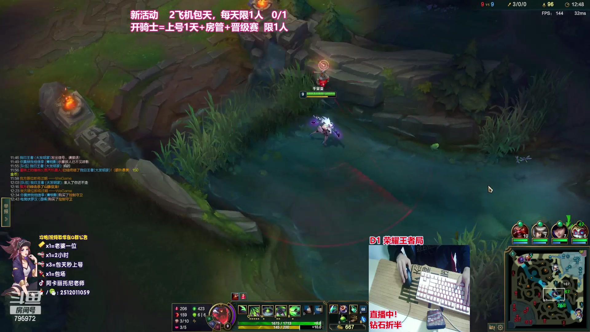 【2023-04-25 21点场】Akl托尼老师：直播中！阿卡丽版本最强玩法：重装战刺！