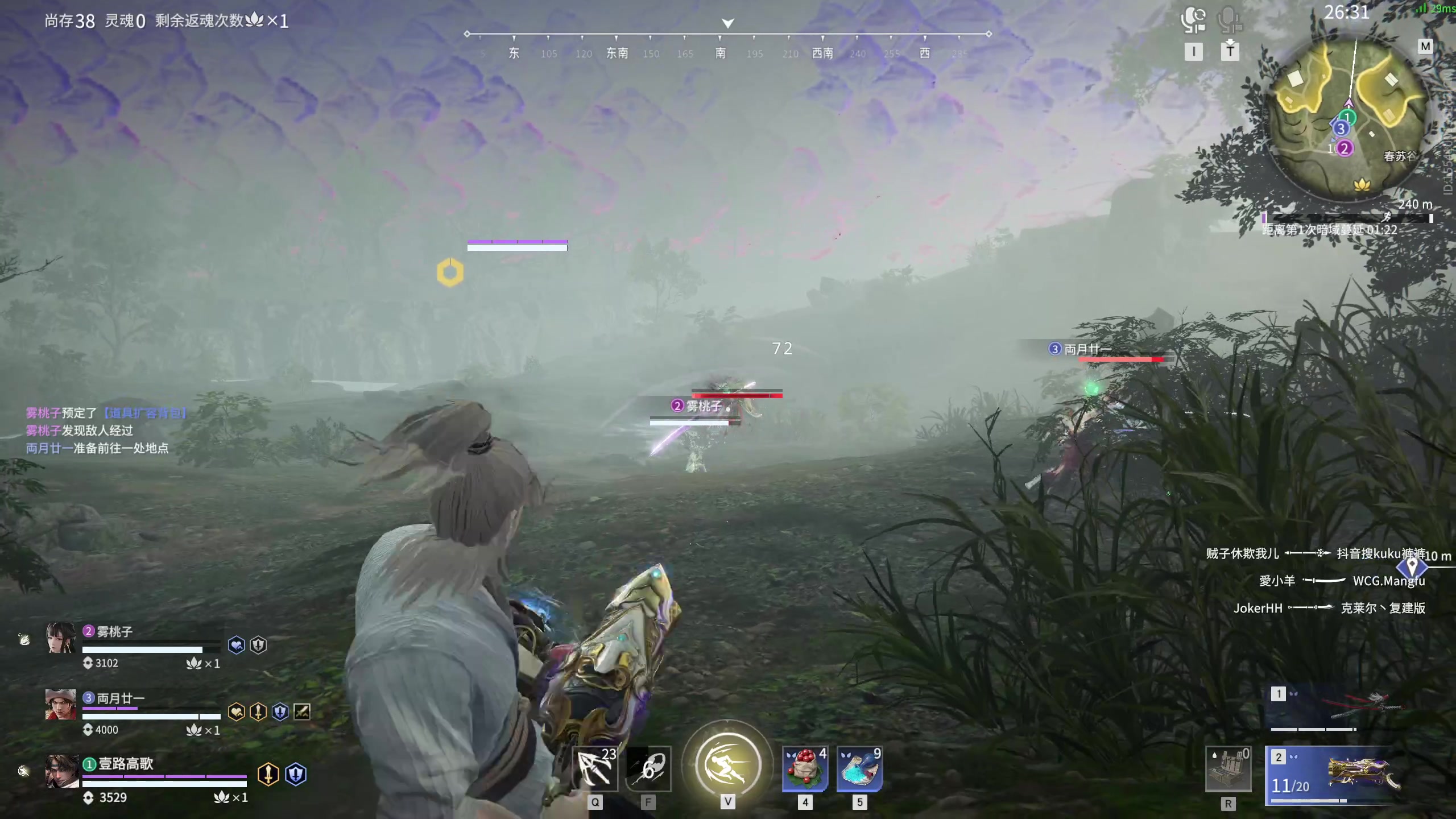 【2023-04-25 00点场】NRK丶反神：5.6日 高校赛 看看带学生嗷