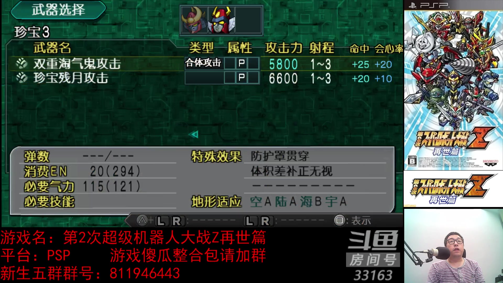 【2023-04-22 23点场】真虎龙王：机战：最近感觉要更换合作快递了。