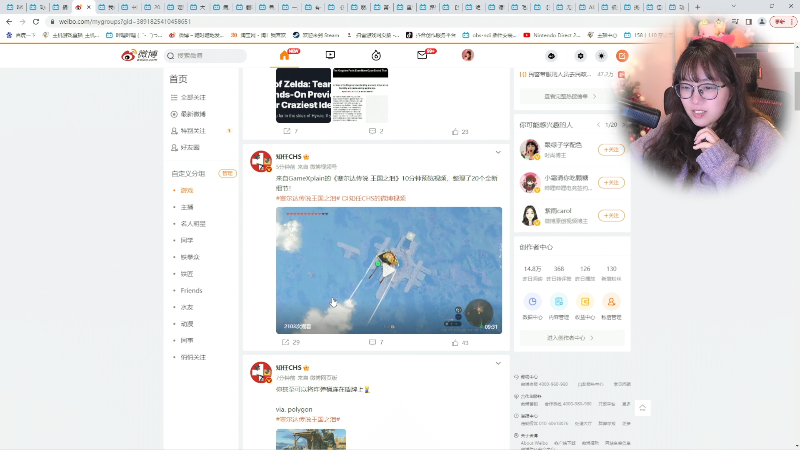 【主机其他游戏】甜心战士的精彩时刻 20230426 21点场