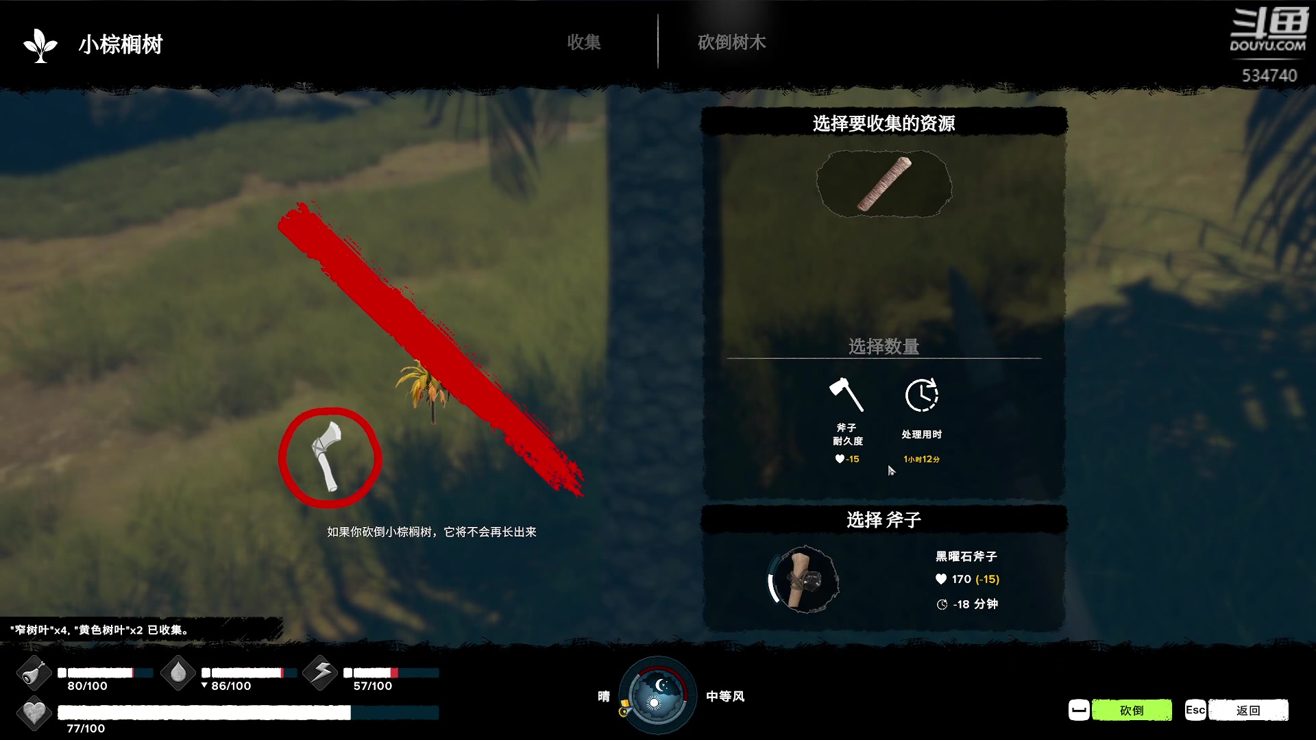 【2023-04-26 18点场】丨马老六丨：【六神】游戏室