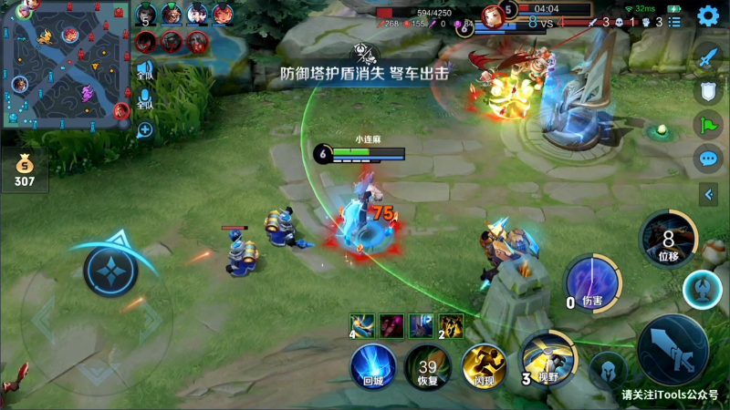 我在斗鱼看林蒙m直播王者荣耀