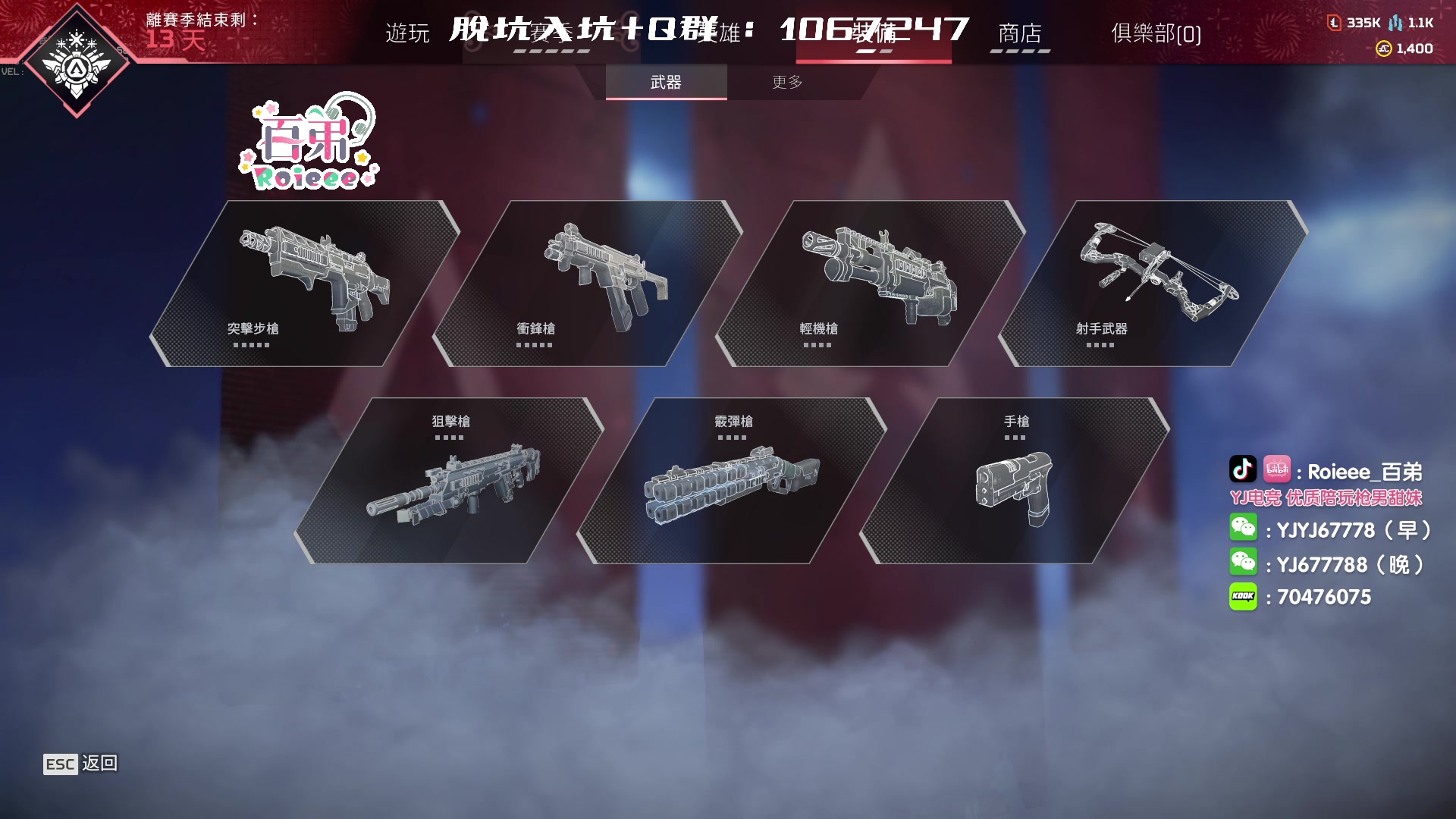 【2023-04-26 11点场】Roieee百弟DF：百百百大師