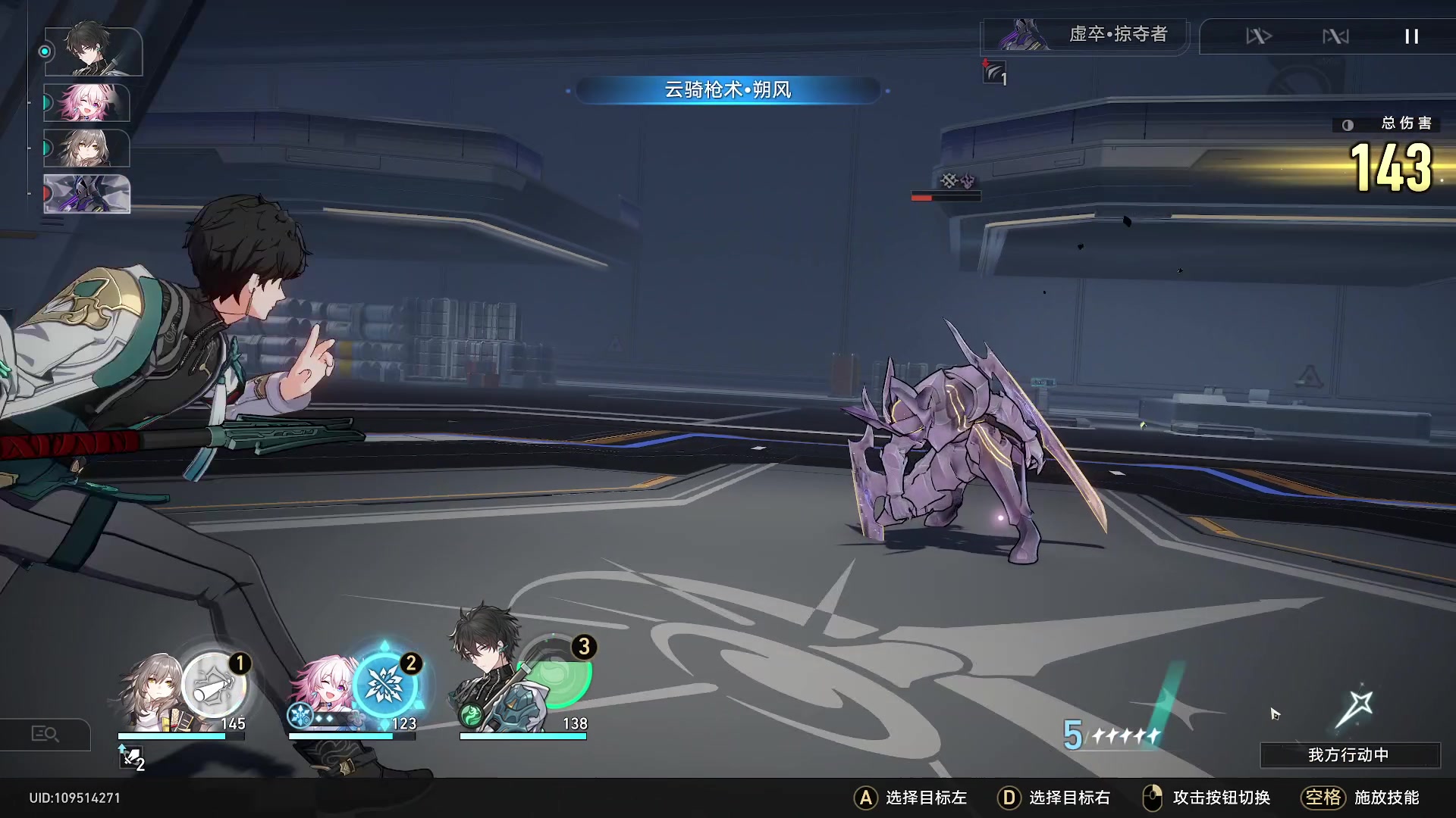 【2023-04-26 18点场】2K仔仔：来玩玩崩坏 星轨铁道