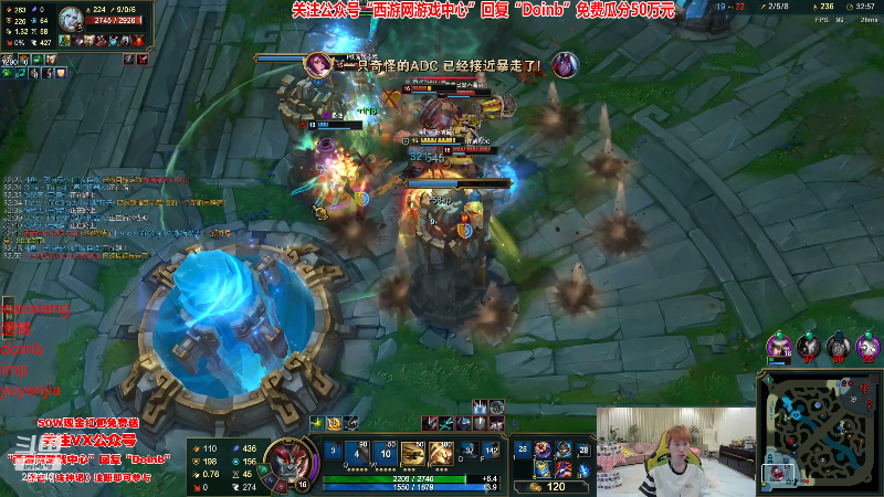 【英雄联盟】金咕咕金咕咕doinb的精彩时刻 20230426 20点场