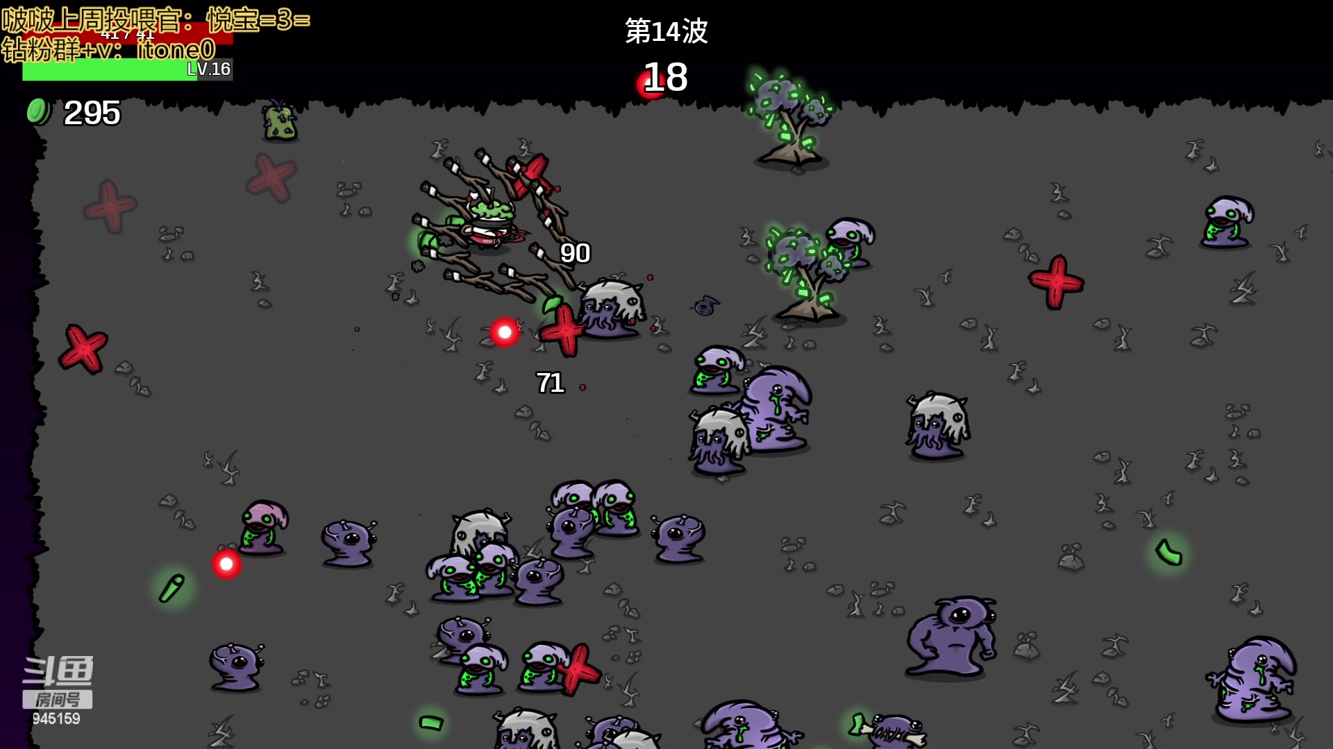 【2023-04-26 06点场】童猪啊i：今天的节目：通宵。