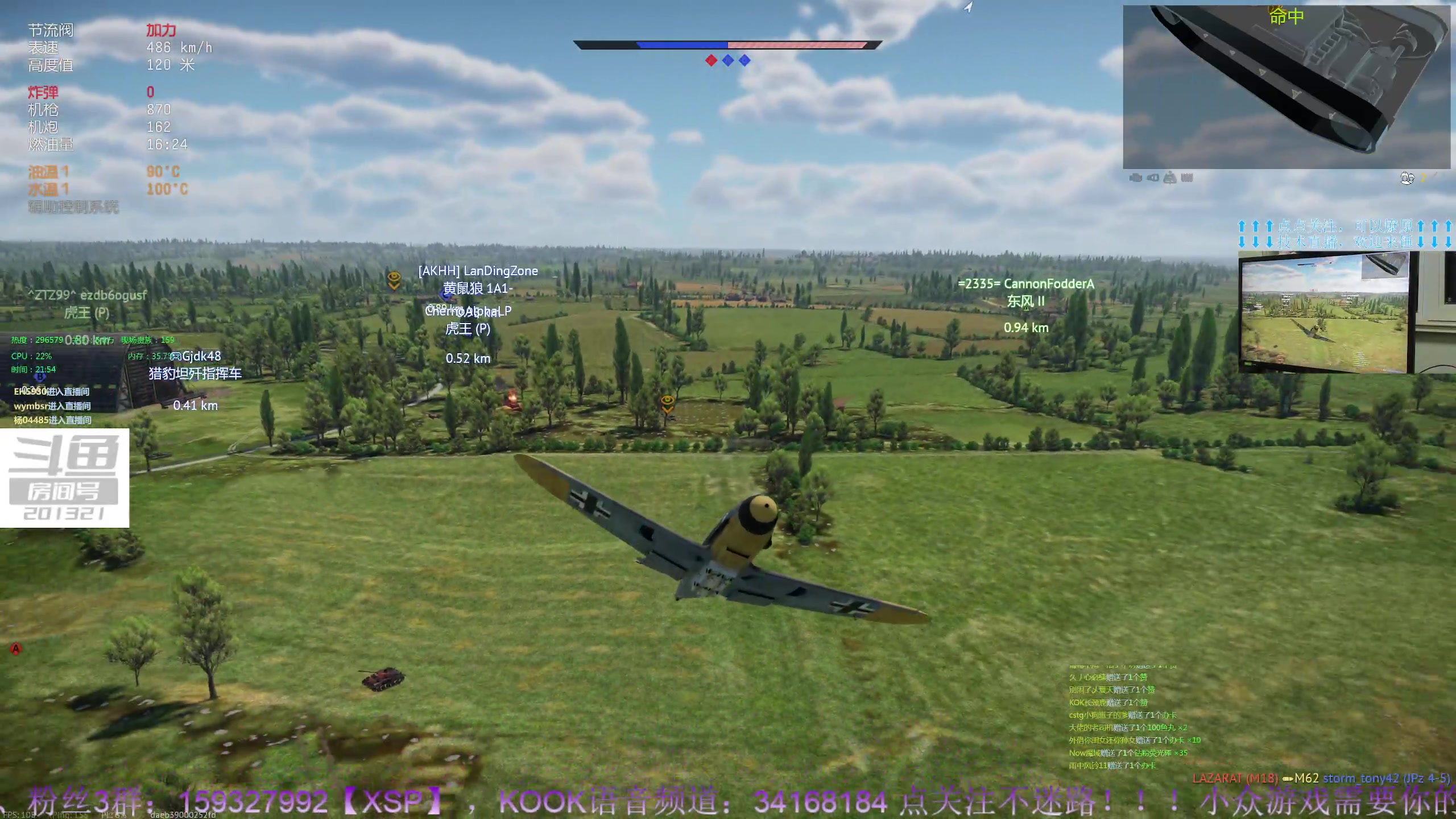 【2023-04-24 21点场】战争雷霆老铁：【战争雷霆】来频道，无偿带你过最佳小队！