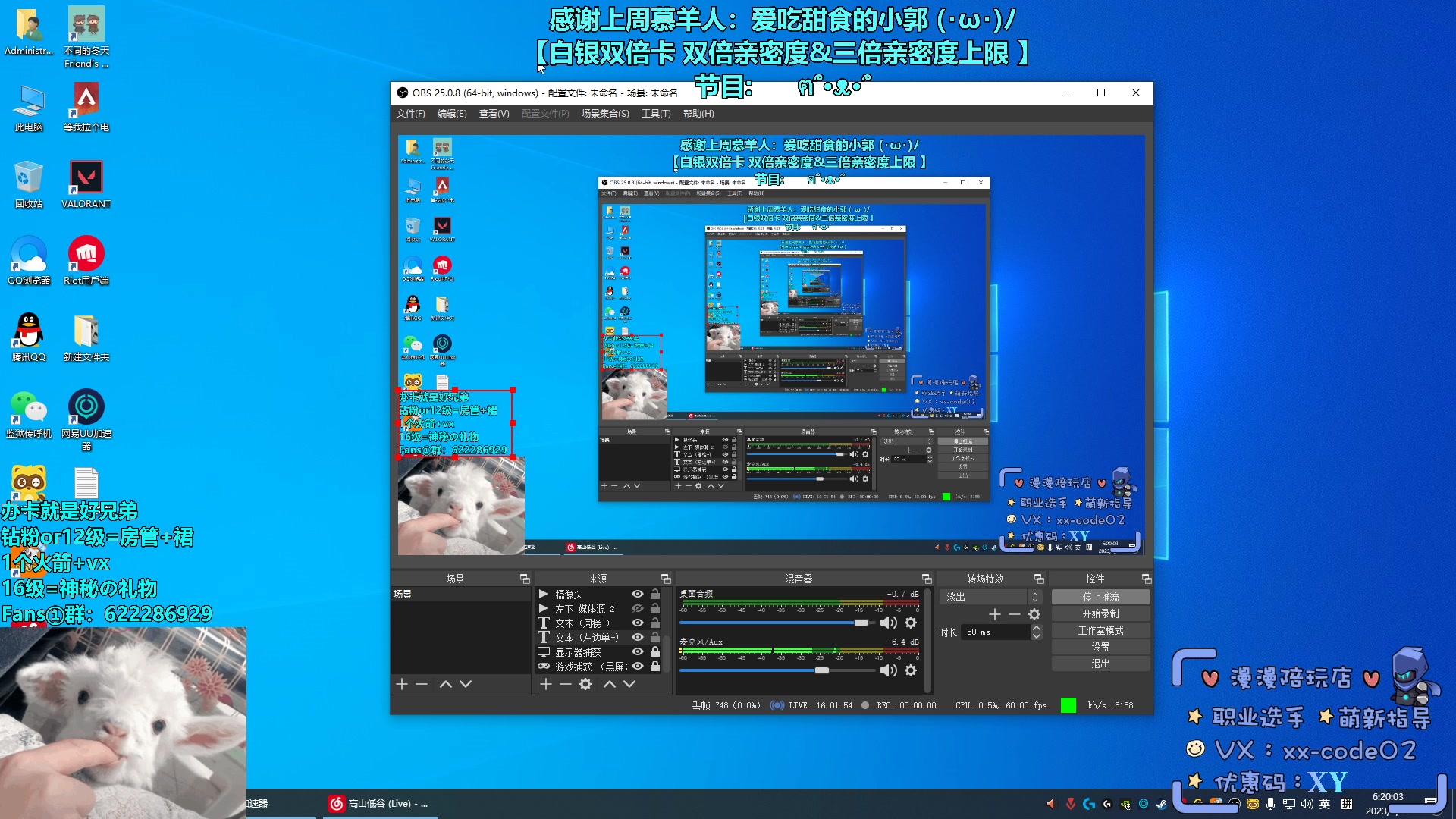 【2023-04-26 06点场】请给我画一只羊：小羊：集结！2倍亲密度 3倍上限⭐
