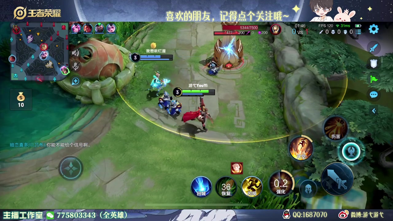 【2023-04-26 02点场】游弋：王者局姬小满 2级单杀一切