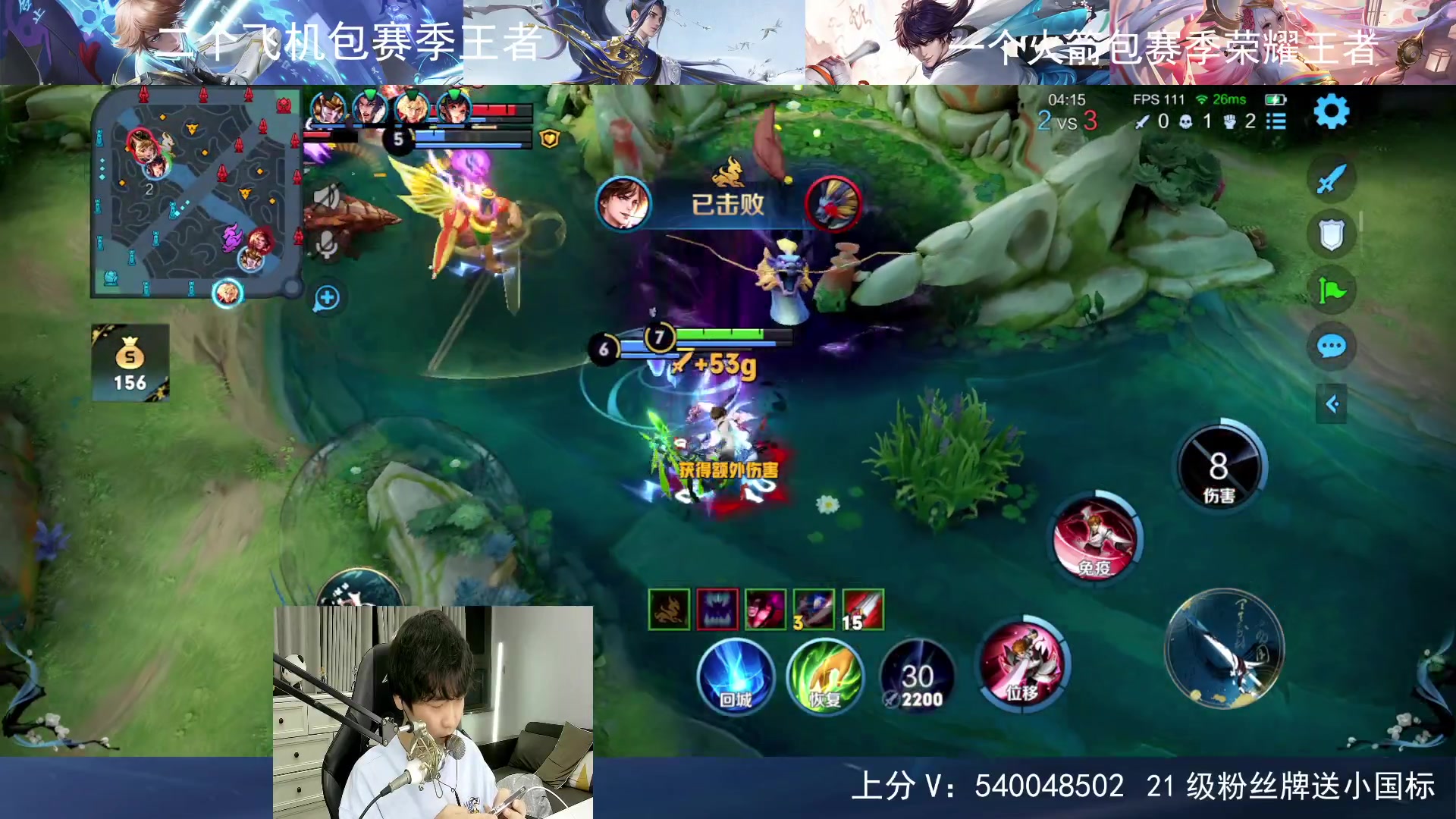 【2023-04-25 22点场】路人王Asuka：【新赛季五国服打野冲冲冲】