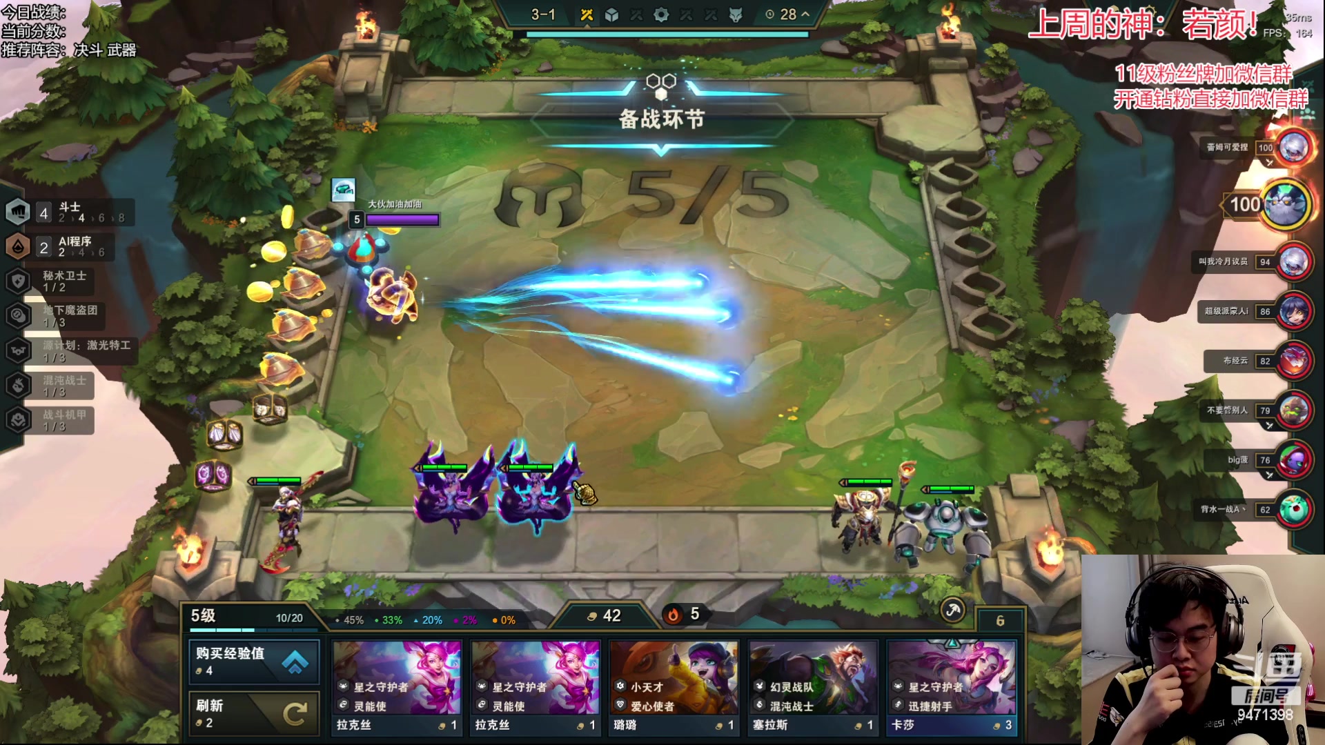 【2023-04-26 11点场】NB丶小飞：小飞：12点云巅开冲！