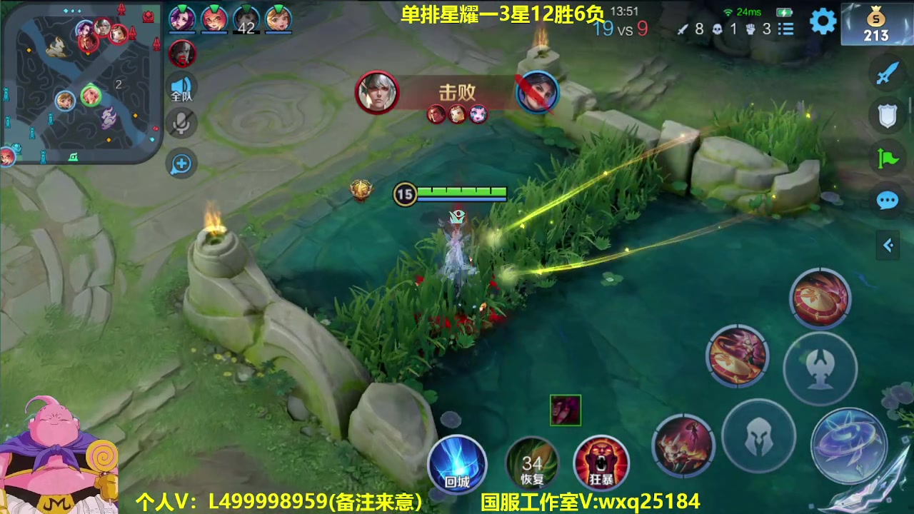【2023-04-26 11点场】大魔王夏天天丶：射手单排上荣耀，路人王教学
