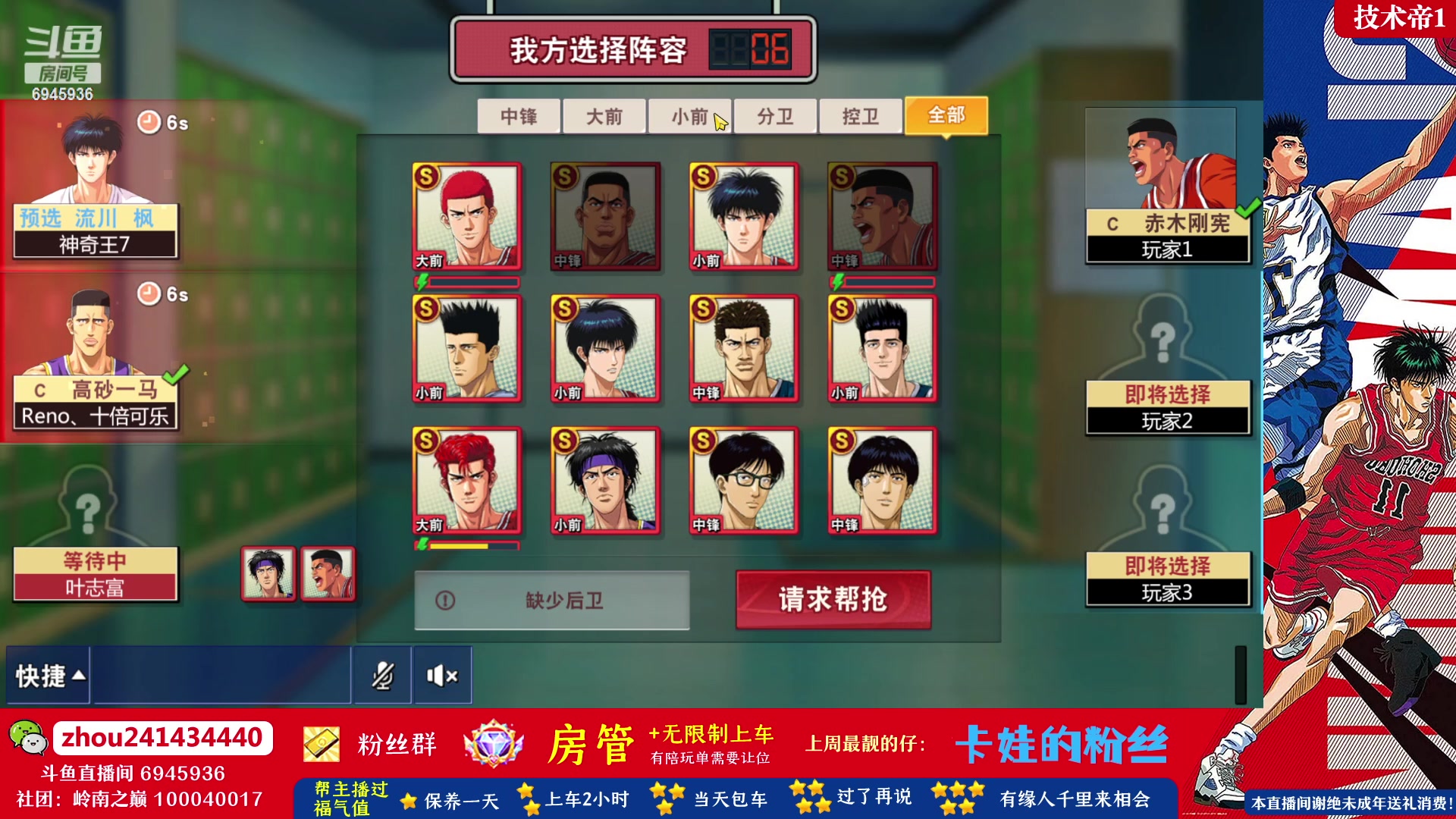 【2023-04-23 15点场】技术帝1：电影真好看， 准备2刷！技术帝！