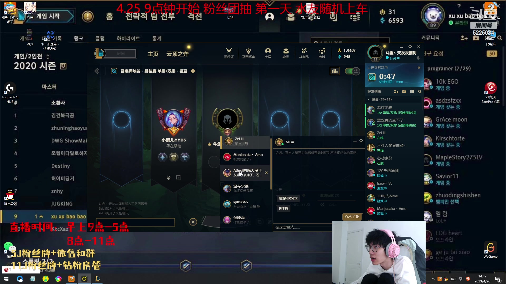 【2023-04-26 14点场】天灰灰qaq：1区10天新号给水友